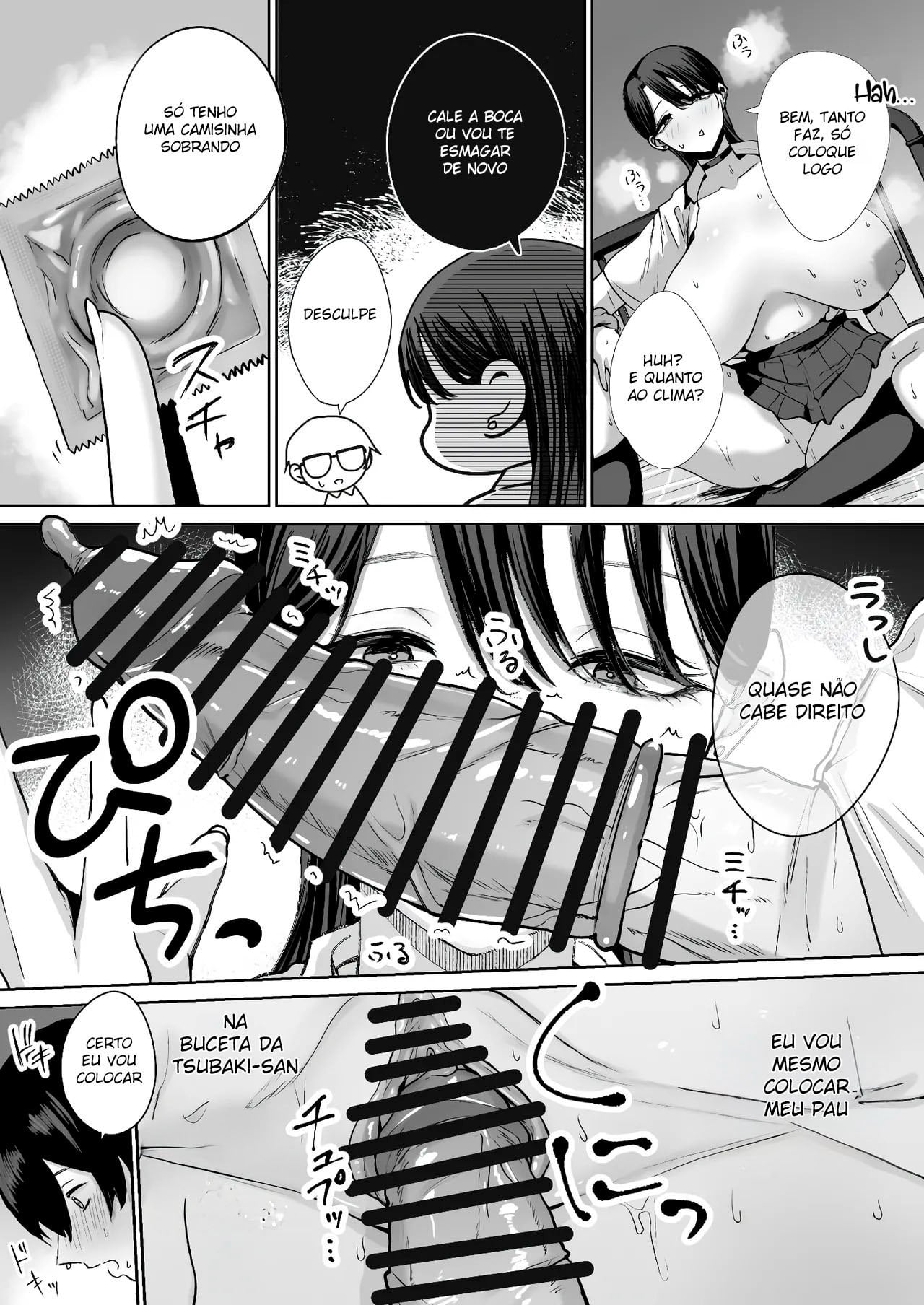 Otaku no Boku ni mo Nakadashi Sasete Kureru Yasashii Yariman Bitch Gal by Ricochet