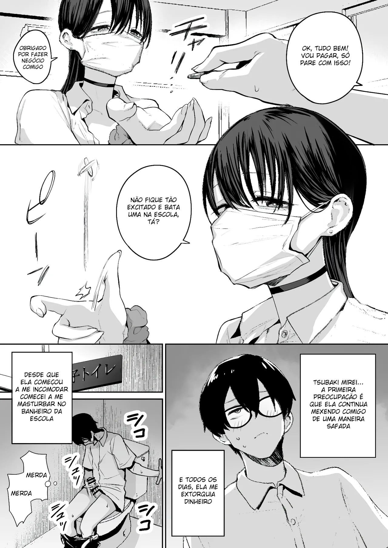 Otaku no Boku ni mo Nakadashi Sasete Kureru Yasashii Yariman Bitch Gal by Ricochet