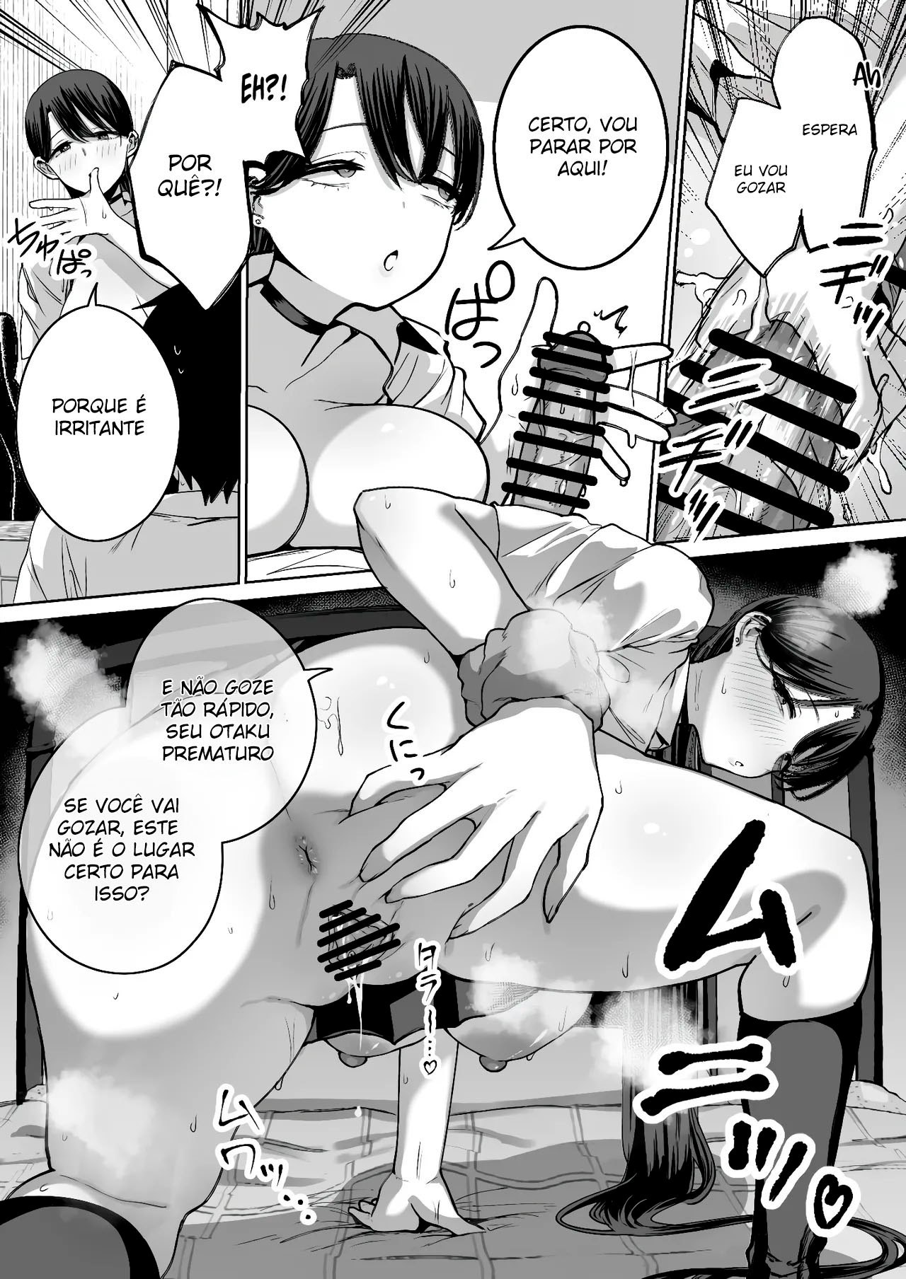 Otaku no Boku ni mo Nakadashi Sasete Kureru Yasashii Yariman Bitch Gal by Ricochet