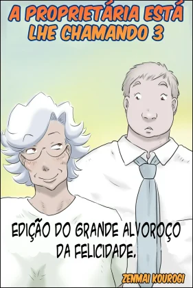 Mais informações sobre "Ooya-san ga Yonderu 3 -Shiawase no Dai Bousou Hen"