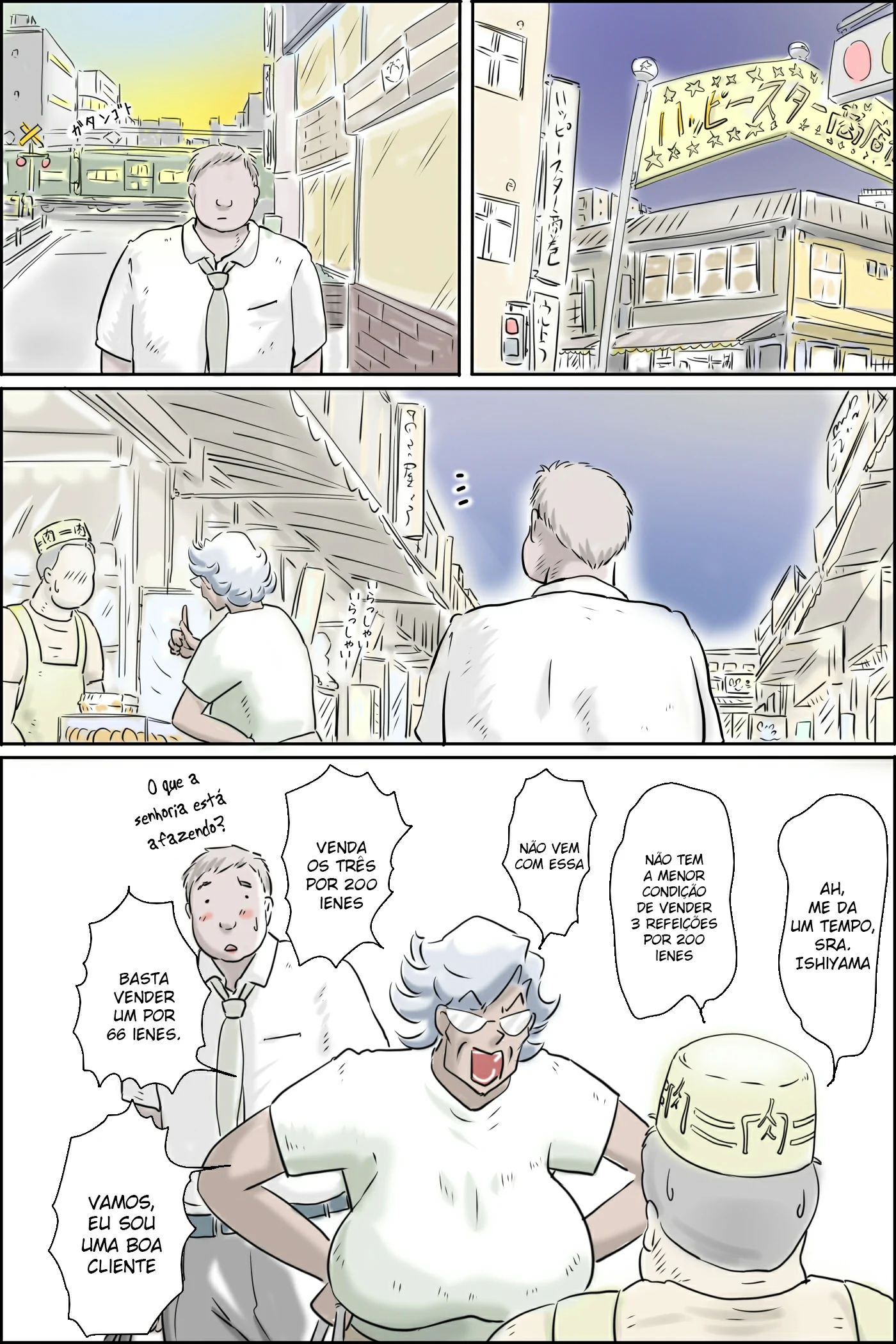 Ooya-san ga Yonderu 3 -Shiawase no Dai Bousou Hen by Zenmai Kourogi