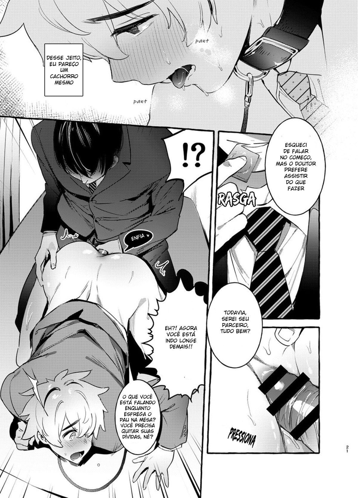Wanwan Otou-san by Ma3muk1 D...