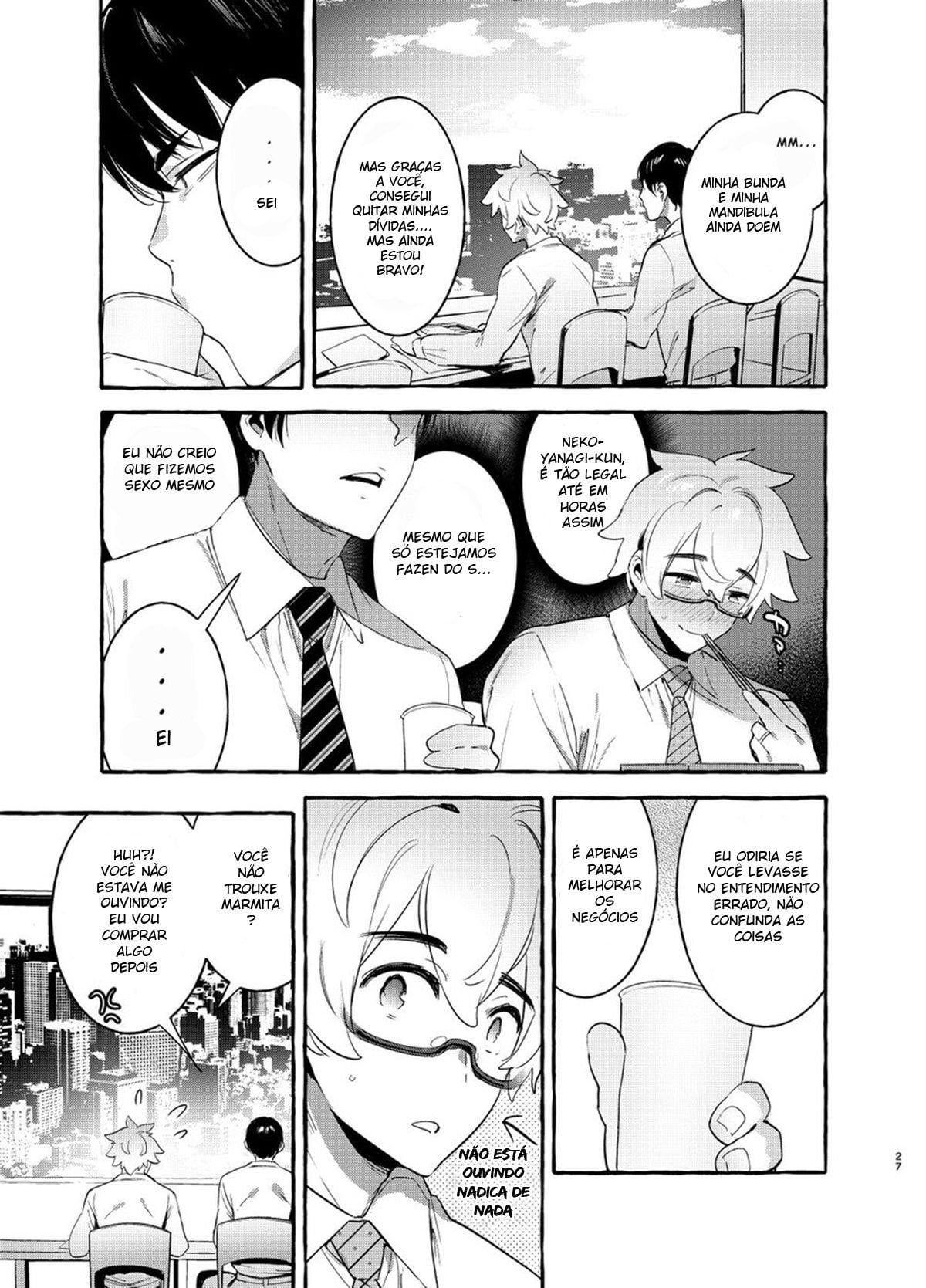 Wanwan Otou-san by Ma3muk1 D...