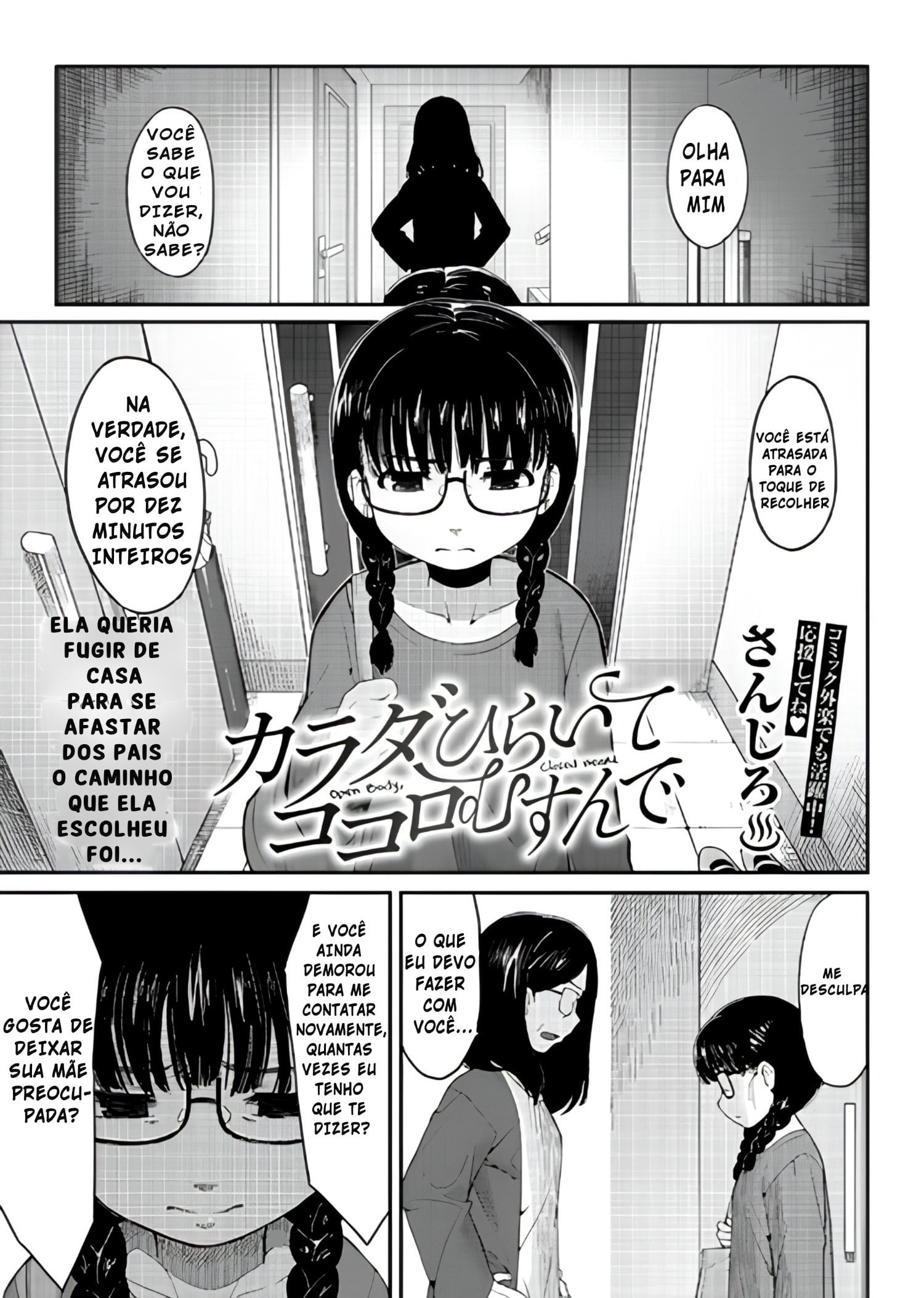 Karada Hiraite Kokoro Musunde by Sanjiro