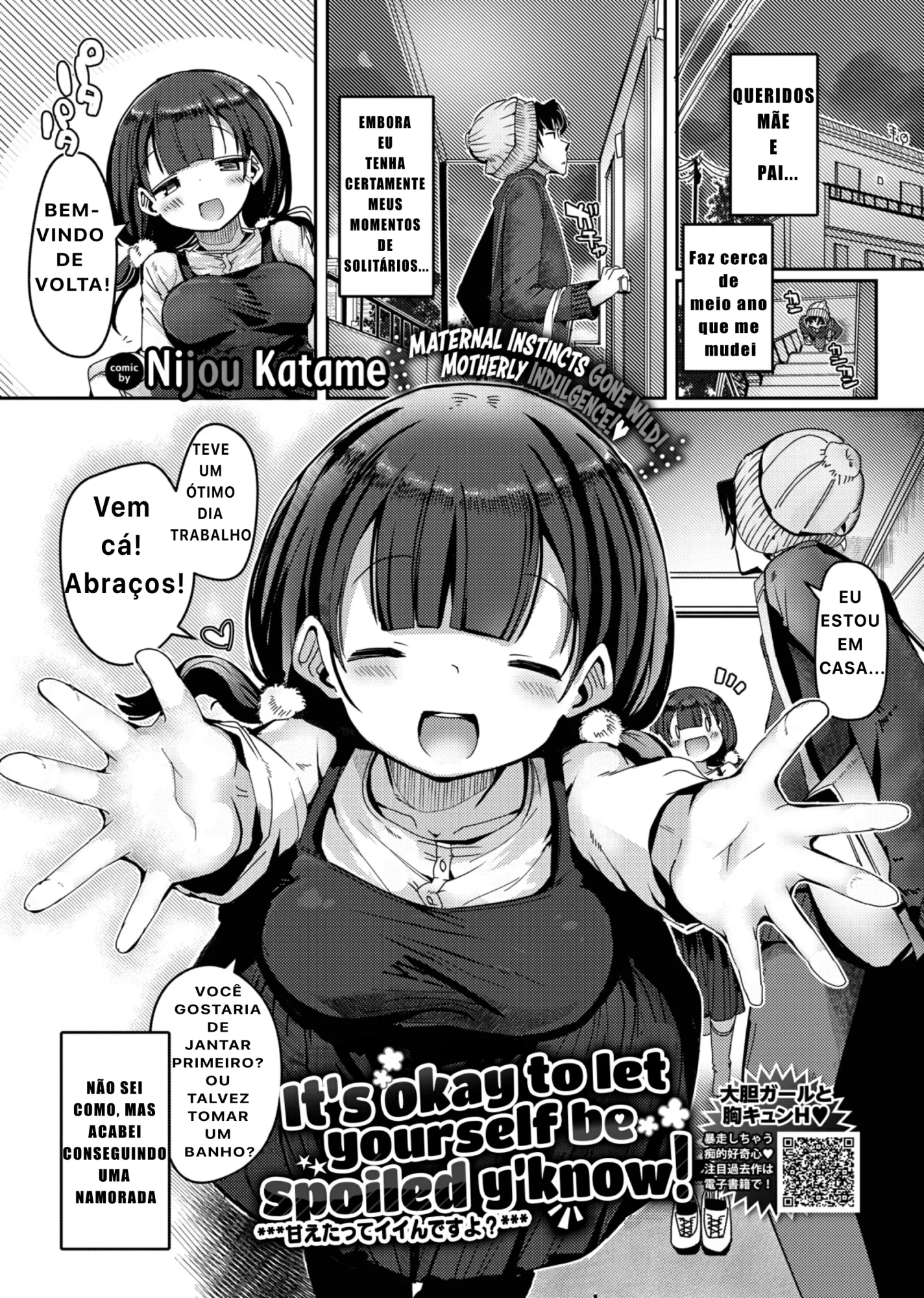 Mais informações sobre "Amaetatte Iindesuyo? - It’s okay to let yourself be spoiled y’know!"