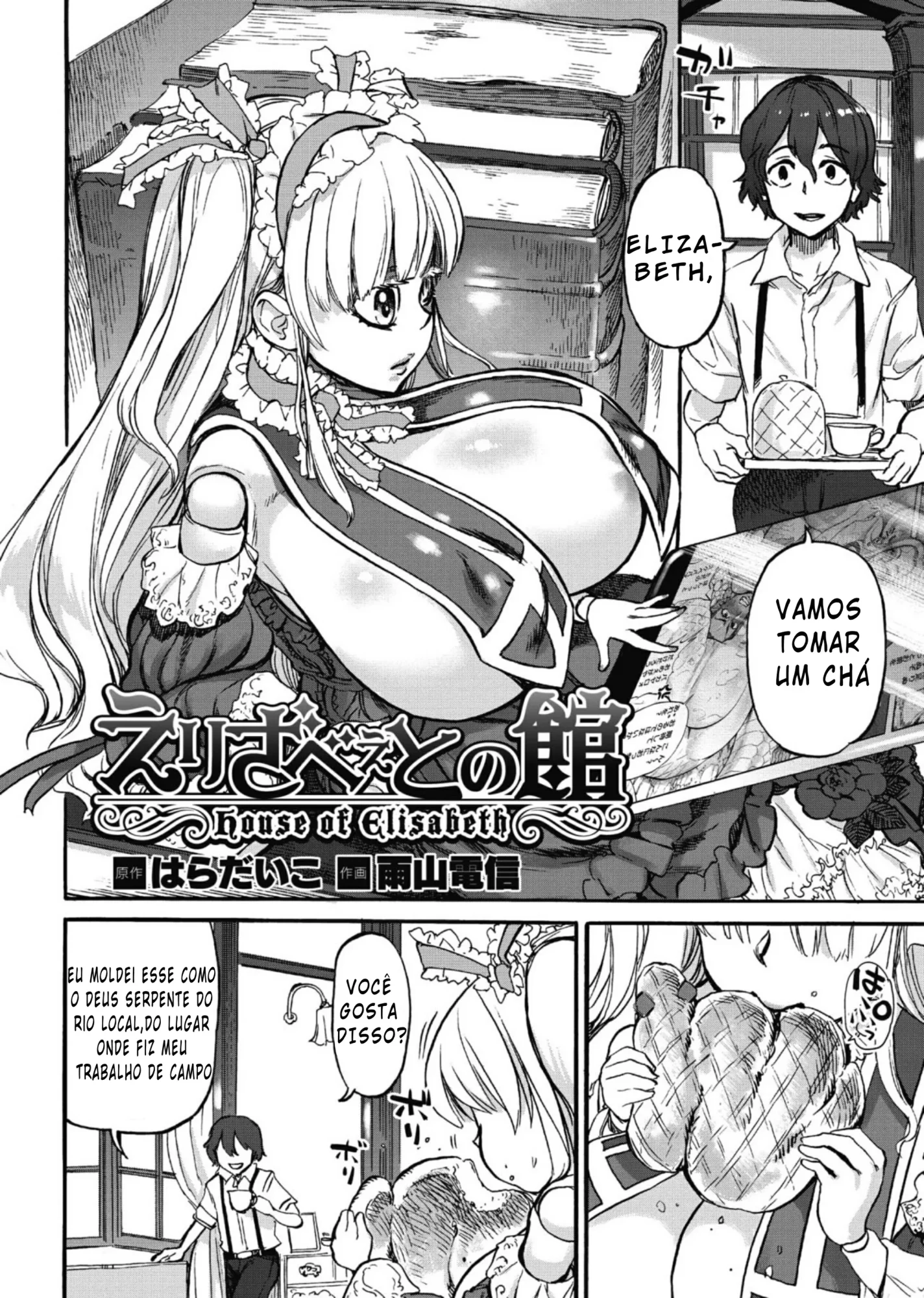 Mais informações sobre "Elizabeth no Yakata"