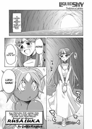 Mais informações sobre "Komaka Sugite Tsutawaranai Ero Doujin Senshuken"