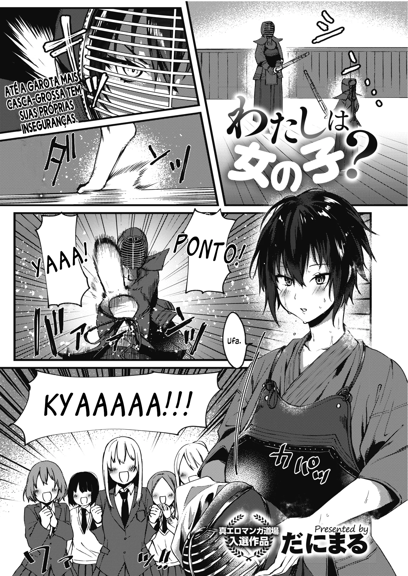 Watashi wa Onna no Ko? by Danimaru