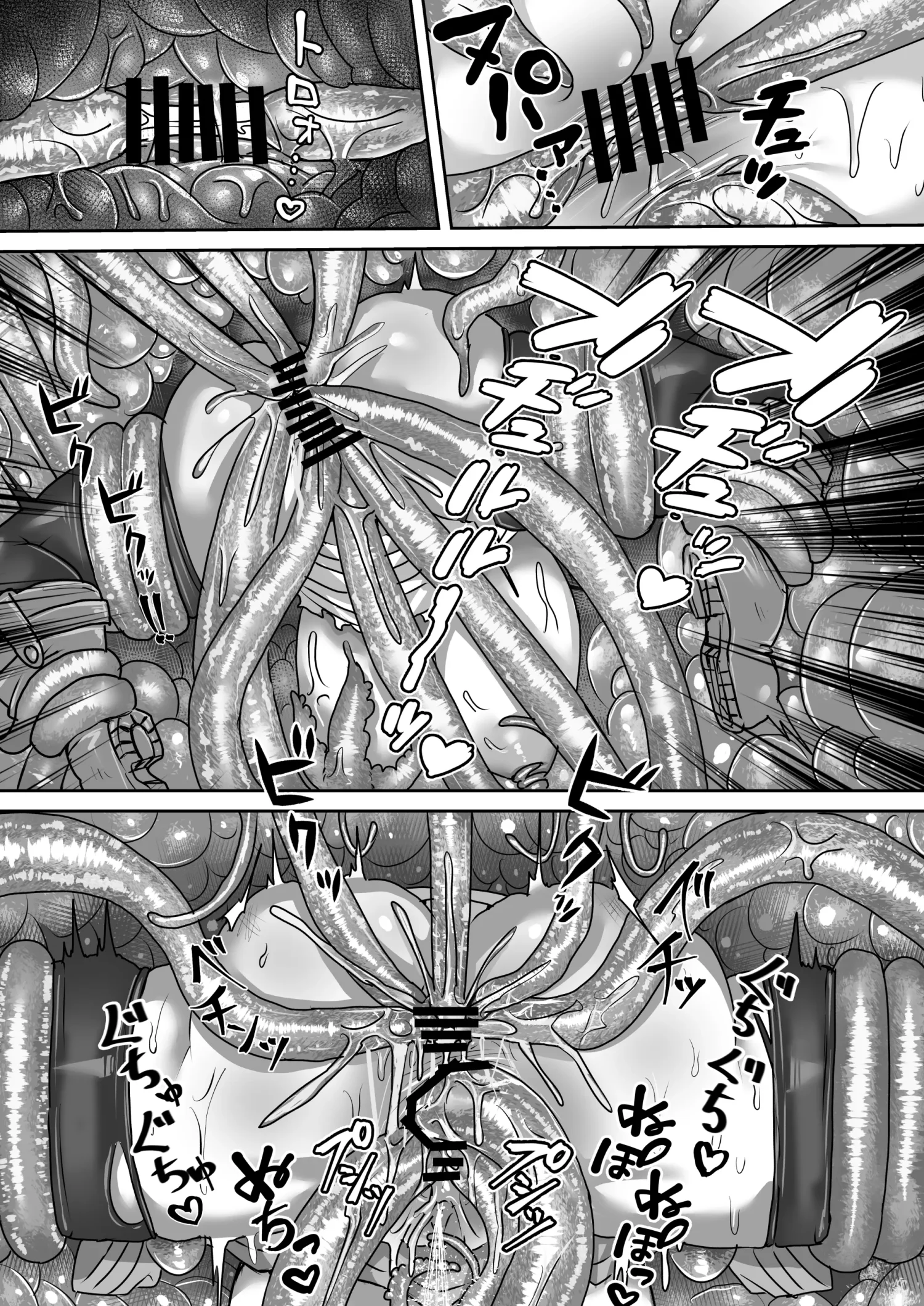 Frieren to Kankaku Shadan Ana by Seema