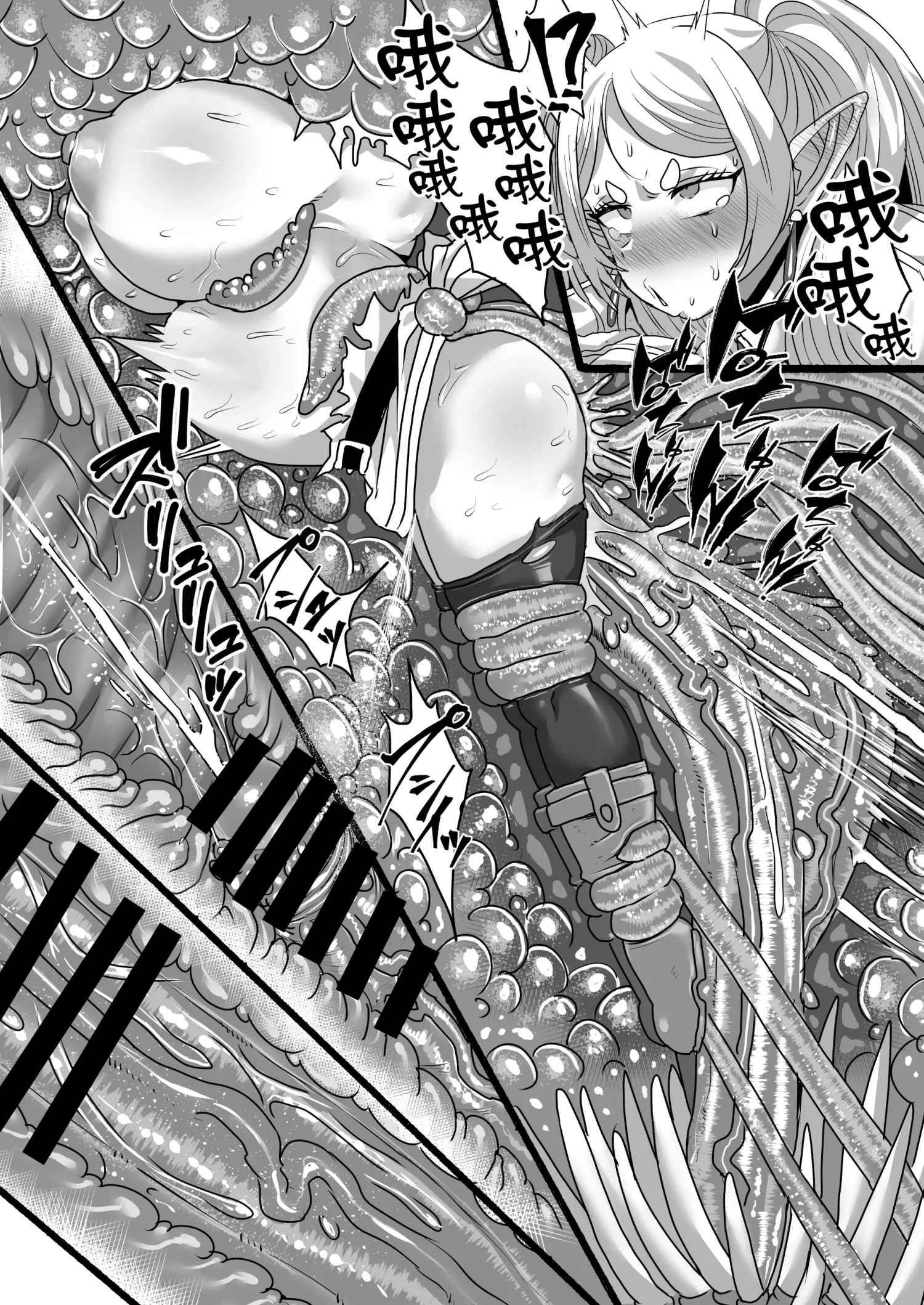Frieren to Kankaku Shadan Ana by Seema