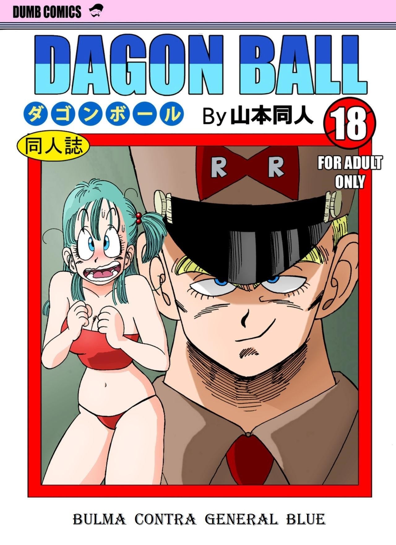 Dragon Ball - Bulma Contra General Blue by Desconhecido