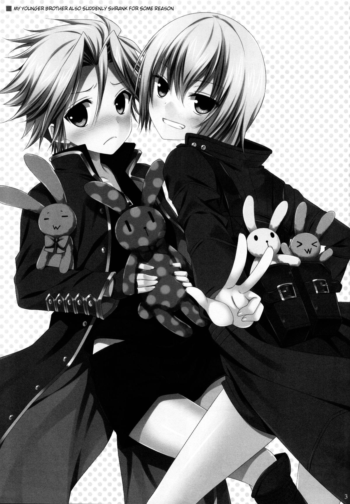Ore no Otouto mo Naze daka Totsuzen Chicchaku Natte Shimattan daga by Karukanko