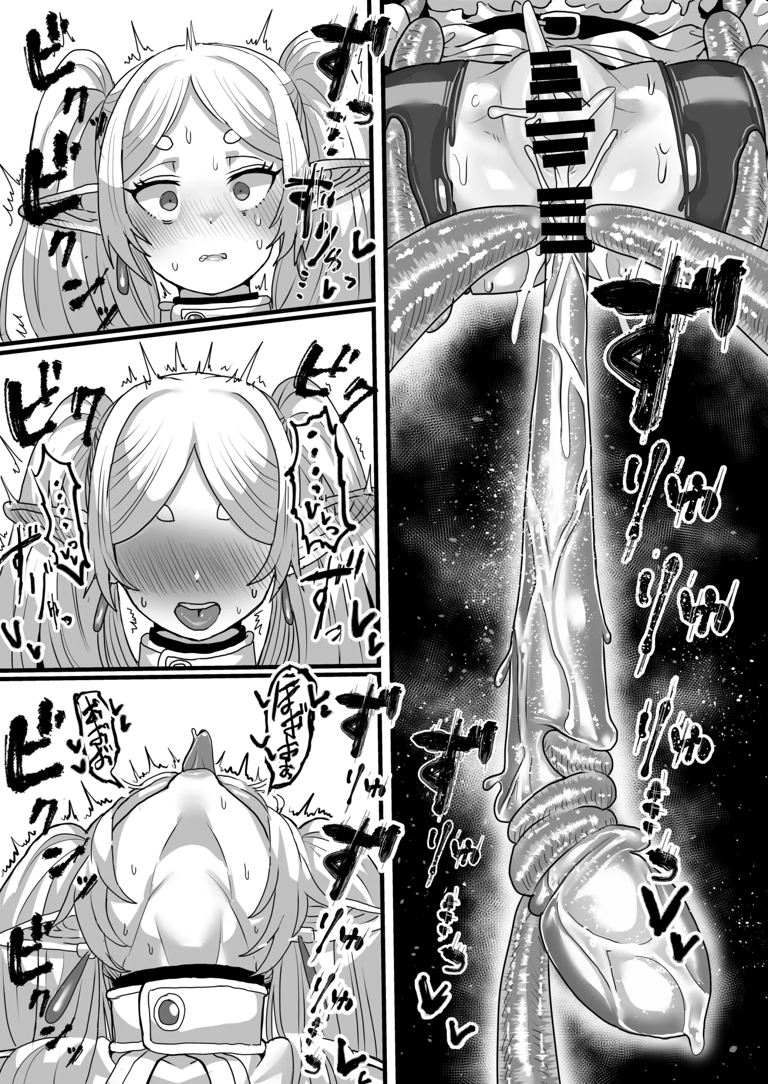 Frieren to Kankaku Shadan Ana by Seema