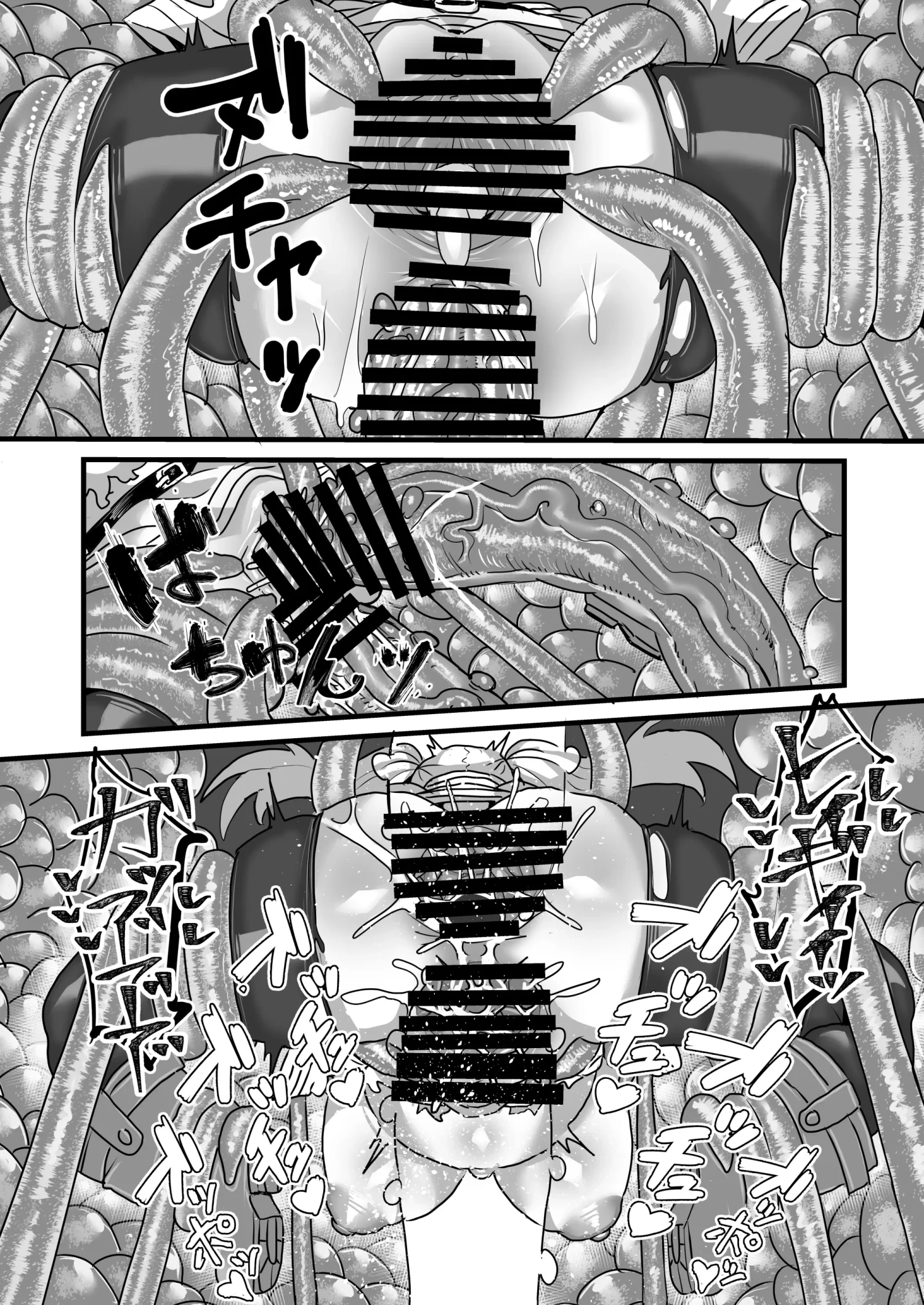 Frieren to Kankaku Shadan Ana by Seema
