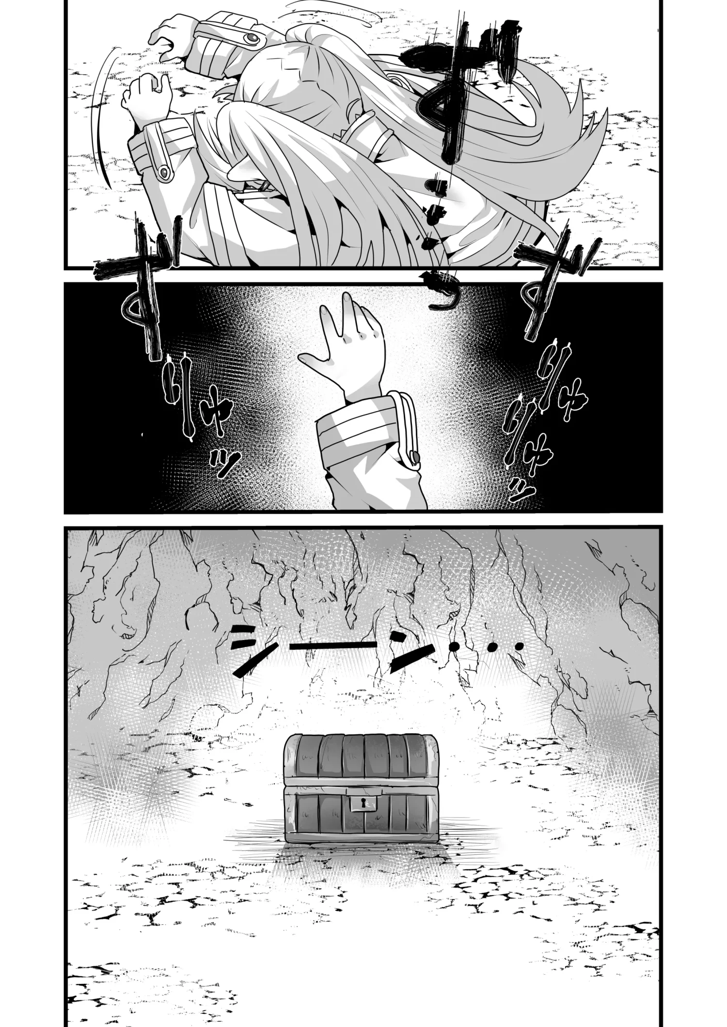 Frieren to Kankaku Shadan Ana by Seema