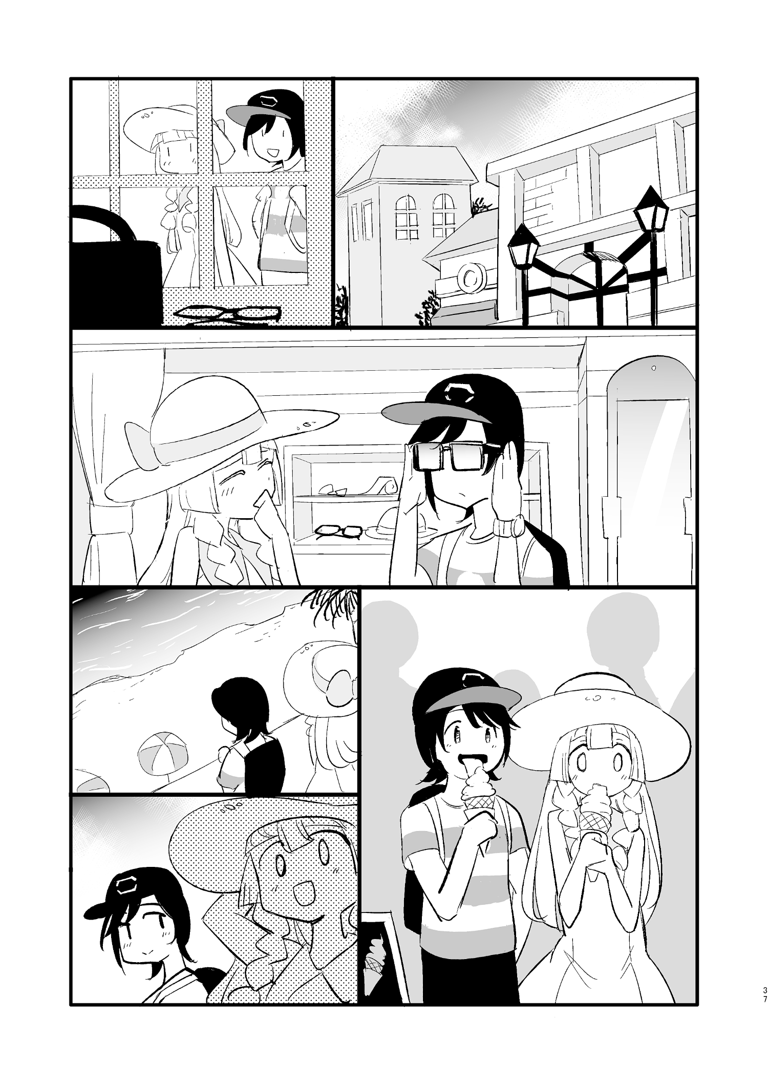 Hakase no Yoru no Joshu. 2 by miya9