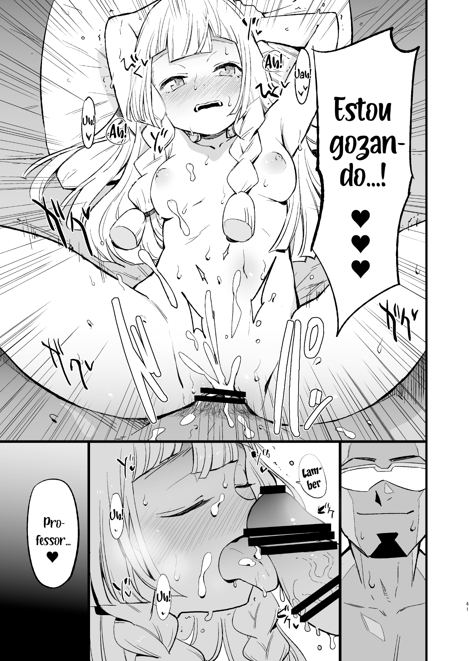 Hakase no Yoru no Joshu. 2 by miya9