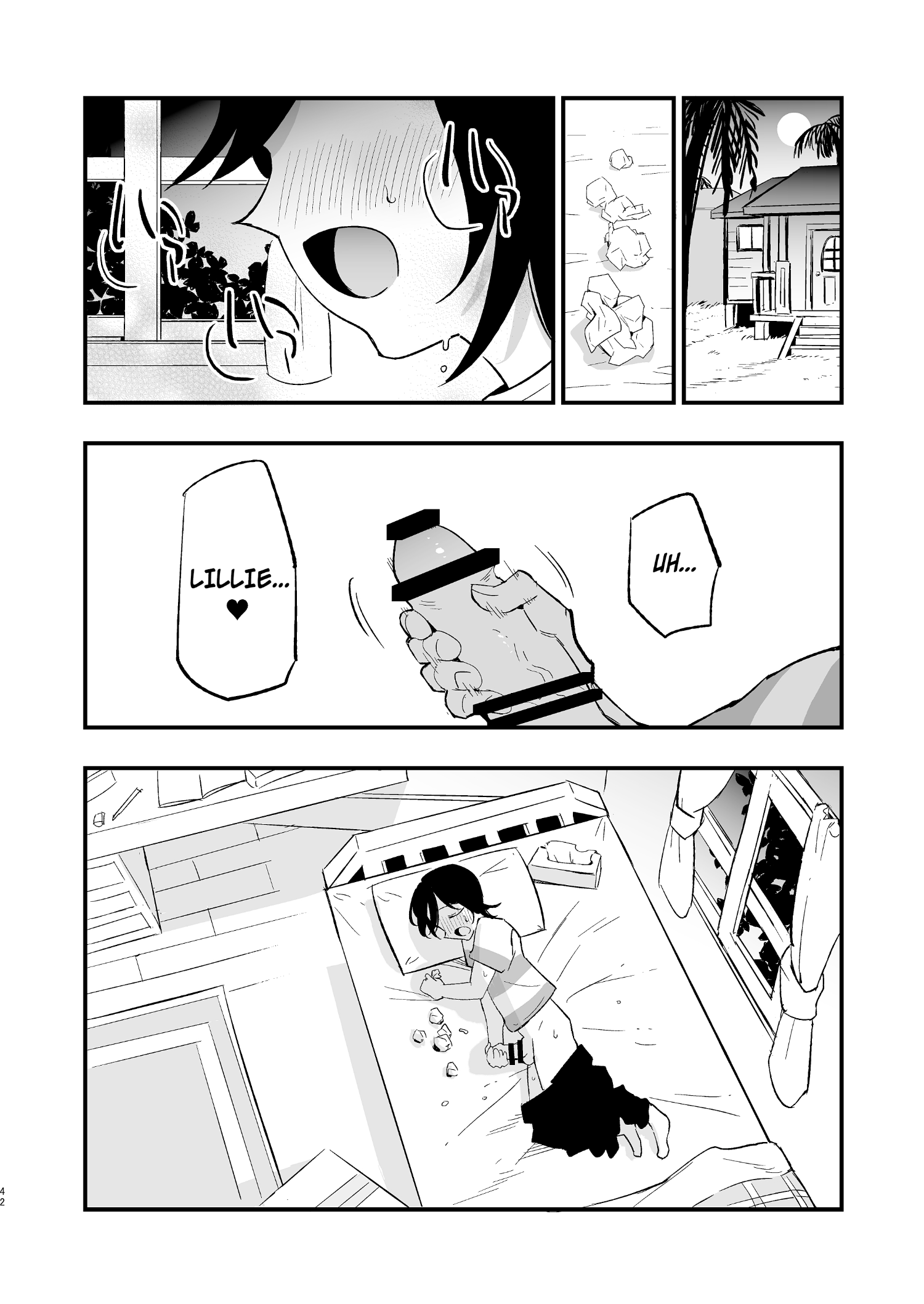 Hakase no Yoru no Joshu. 2 by miya9