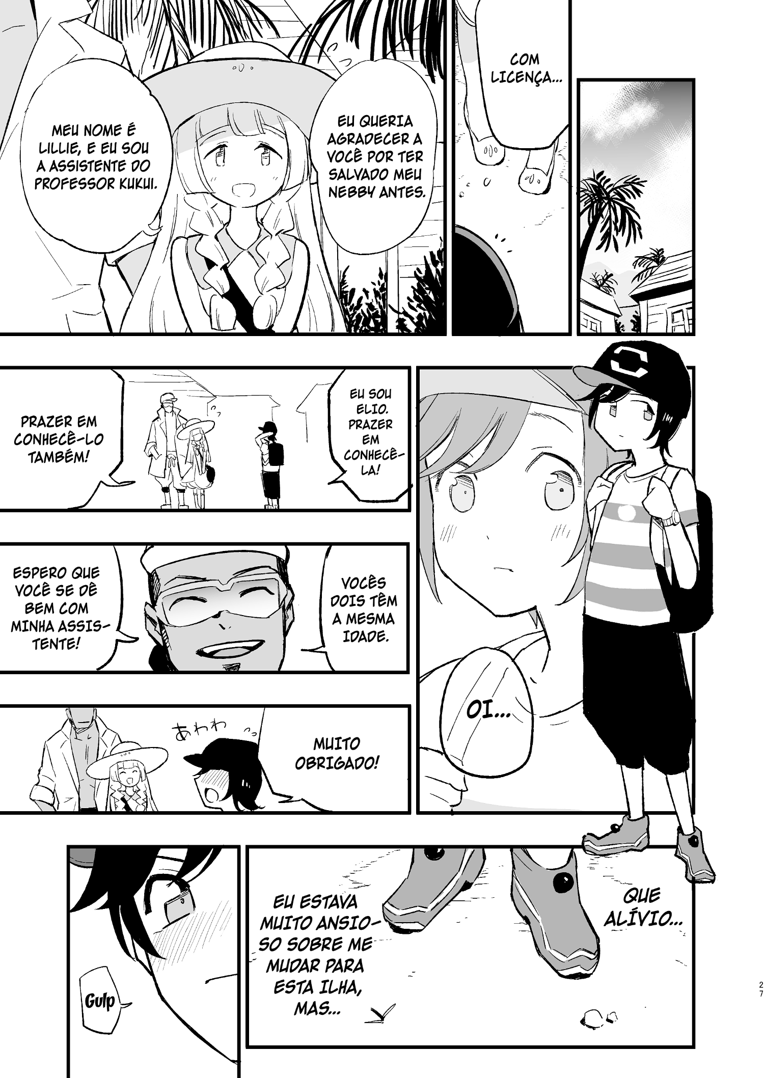 Hakase no Yoru no Joshu. 2 by miya9