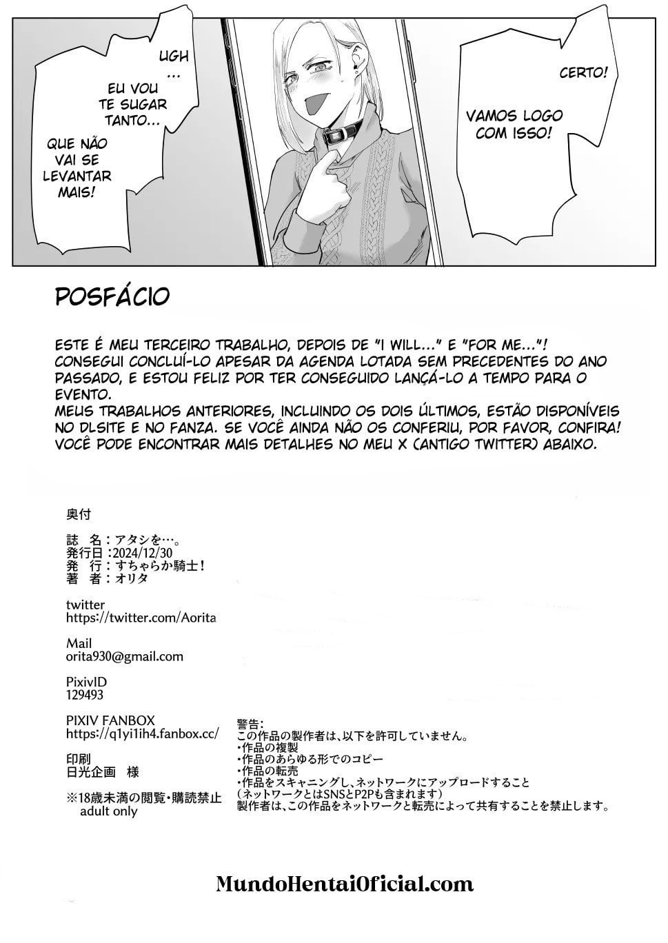 Atashi wo... by Orita