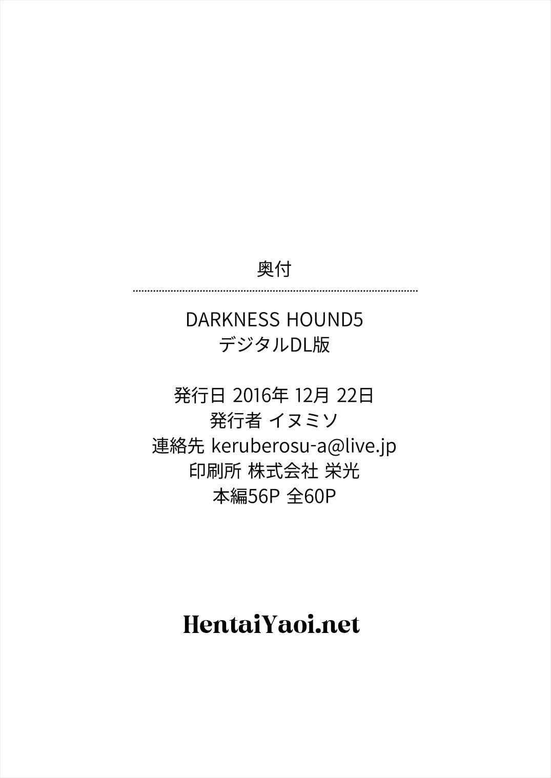 DARKNESS HOUND 5 by Inumiso
