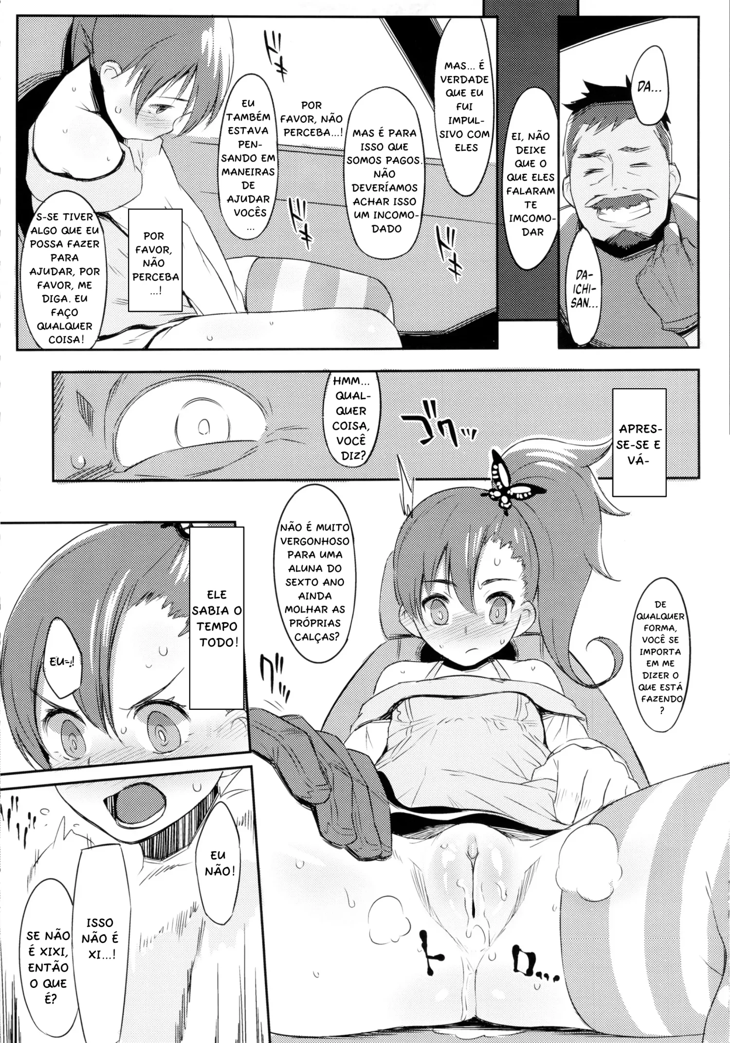 Shintoshin Y1 34-second barrier by xxzero