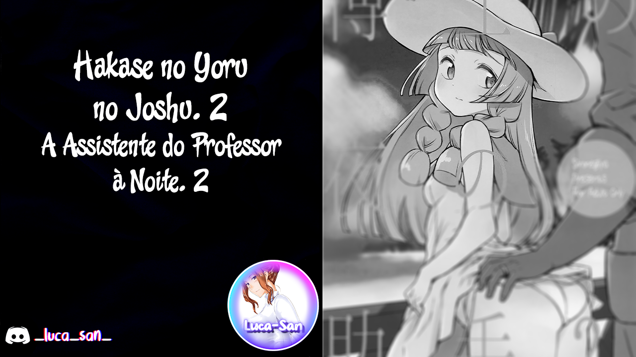 Hakase no Yoru no Joshu. 2 by miya9