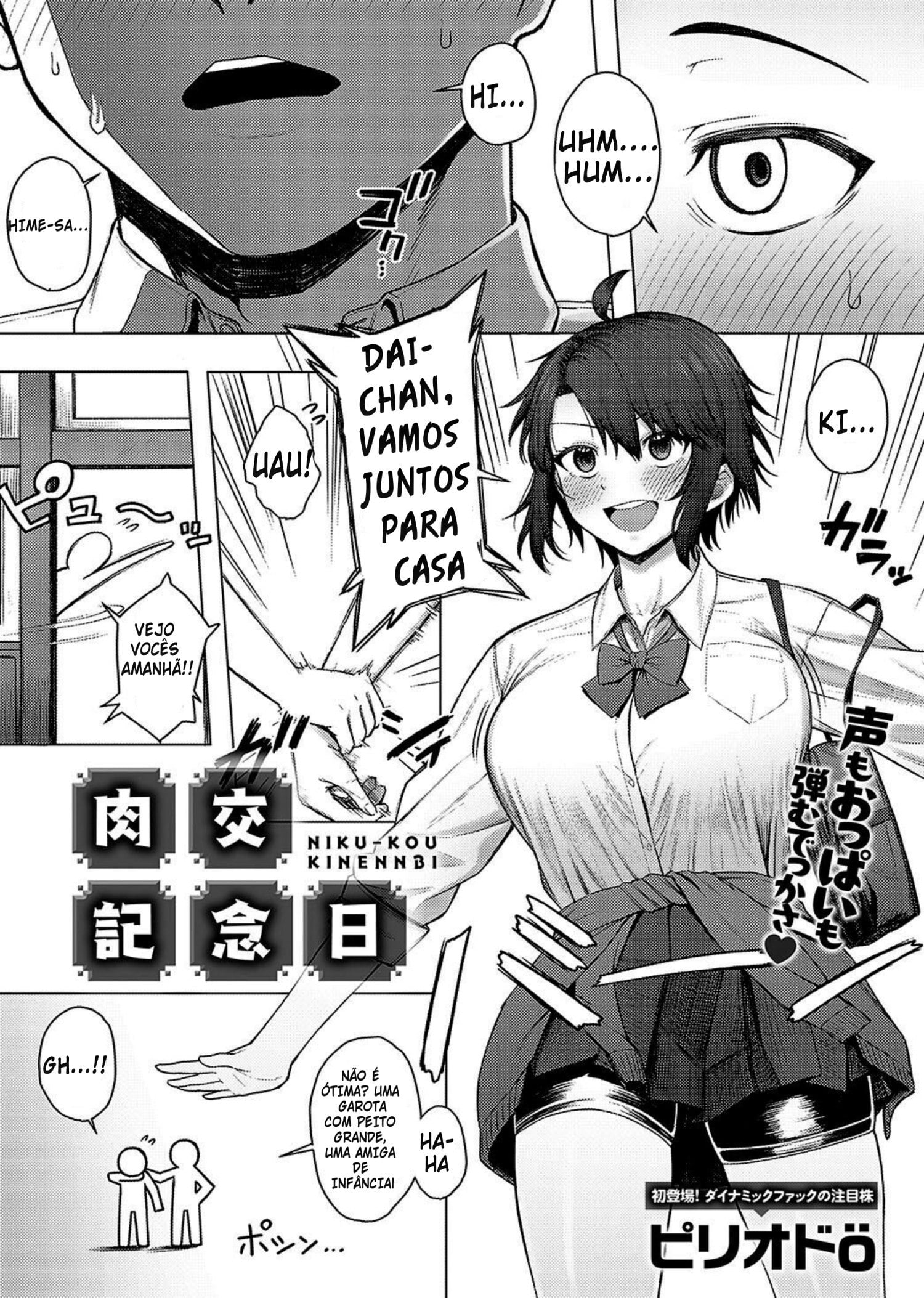 Nikukou Kinenbi by Periodo