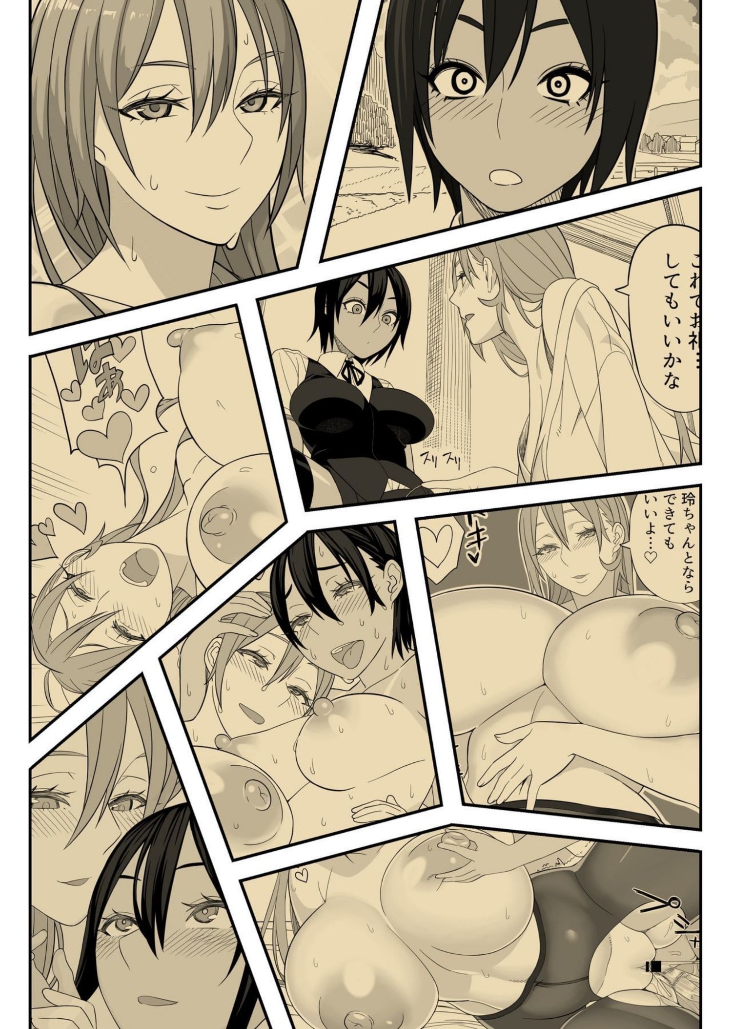Love Love Sex Hon by Hidarikiki