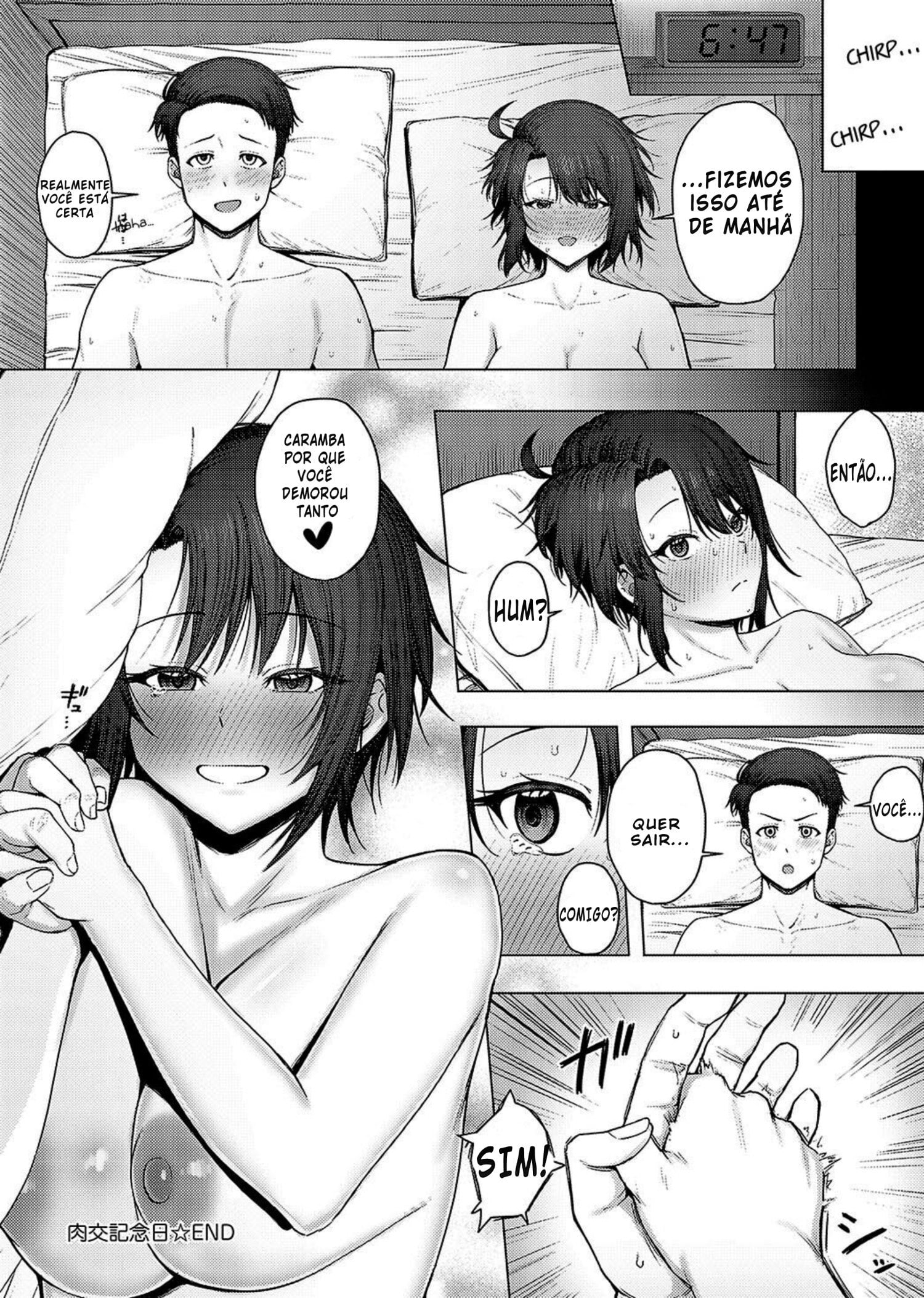 Nikukou Kinenbi by Periodo