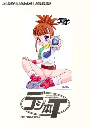 Digibon T (Digimon Tamers) capa