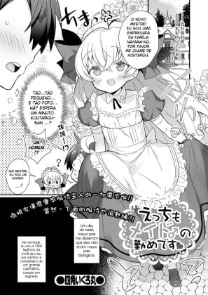 Ecchi mo Maid ♂ no Tsutome Desu capa