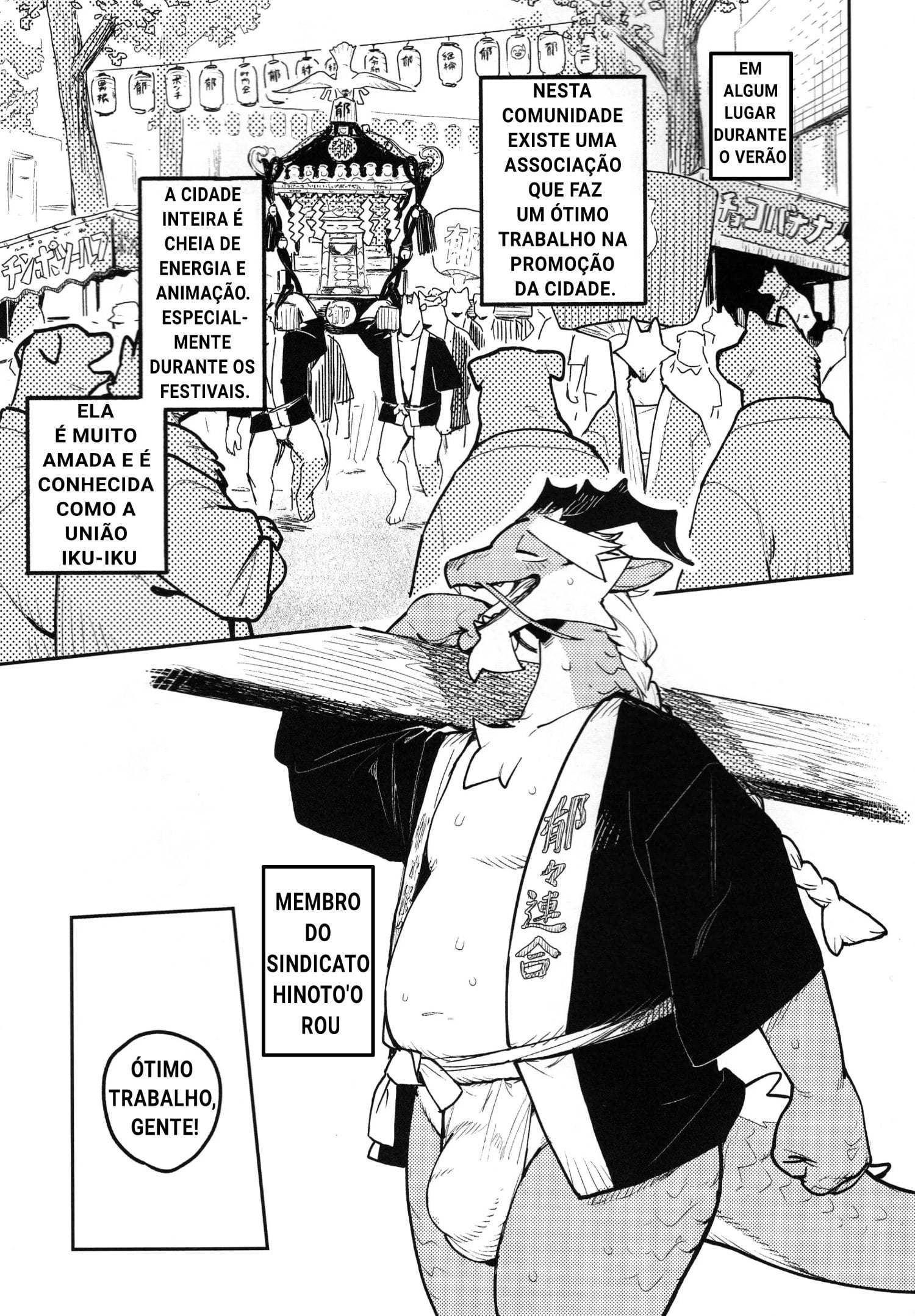 ikuikusai by Inax