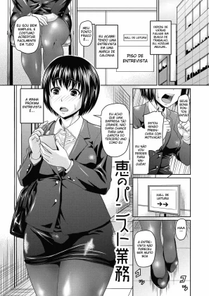 Mais informações sobre "Nikkanteki Kuro Stocking Seikatsu 3"