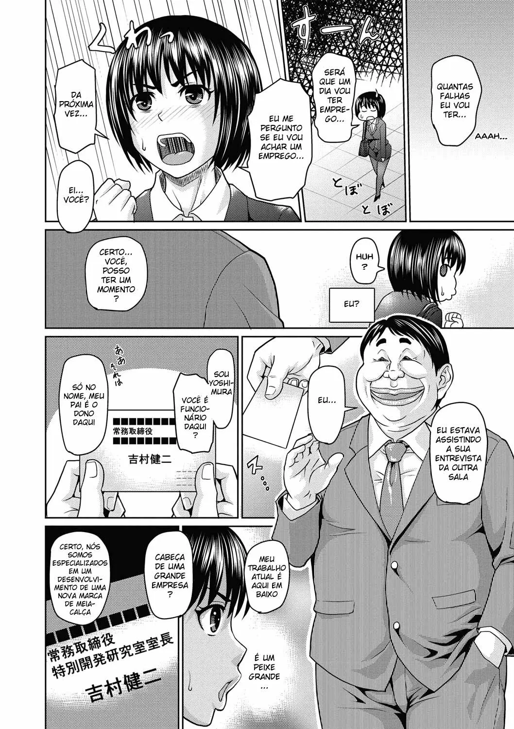 Nikkanteki Kuro Stocking Seikatsu 3 by Jirou