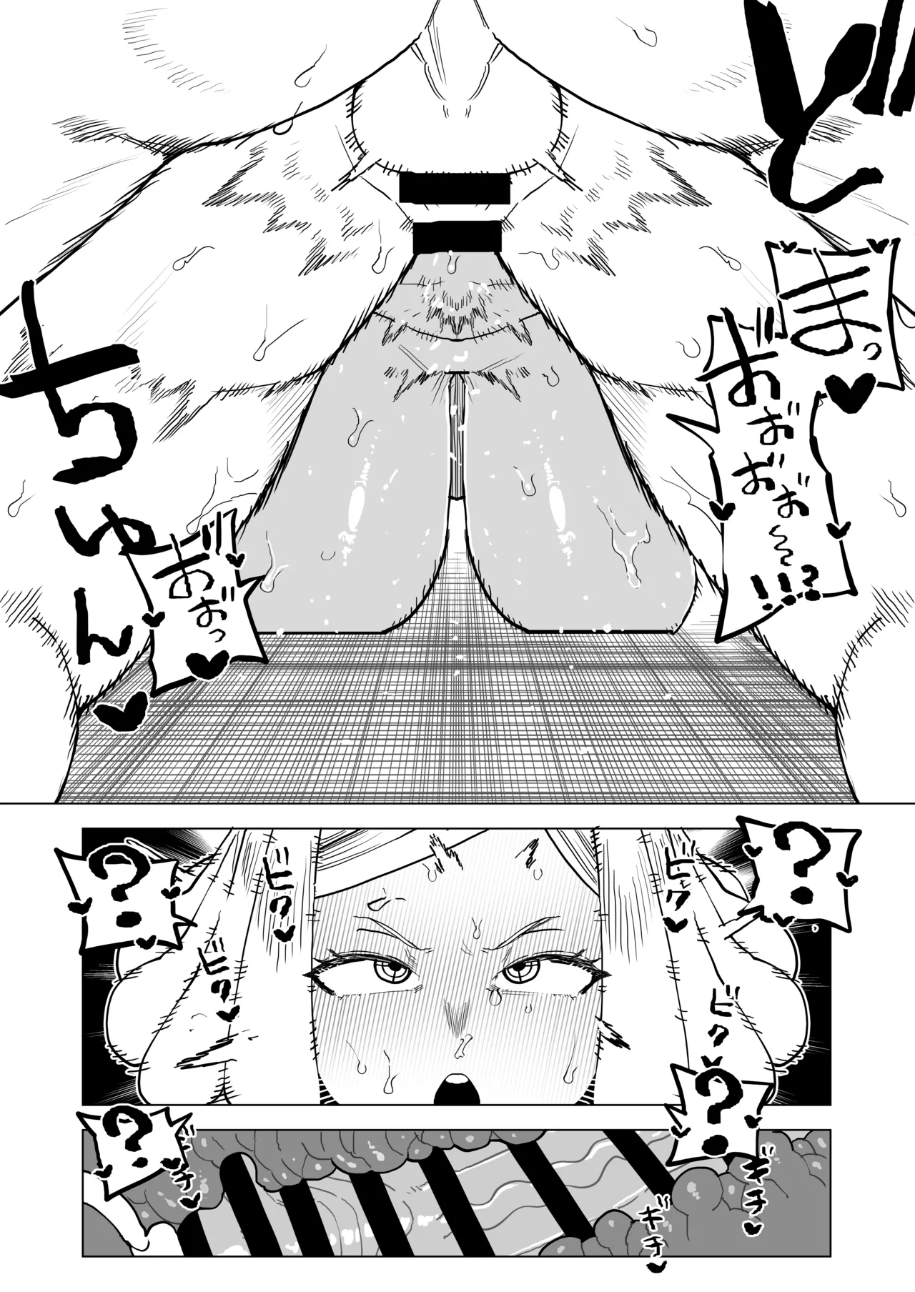 Teisou Gyakuten no Hero Academia 26 by Oekaki Kaki