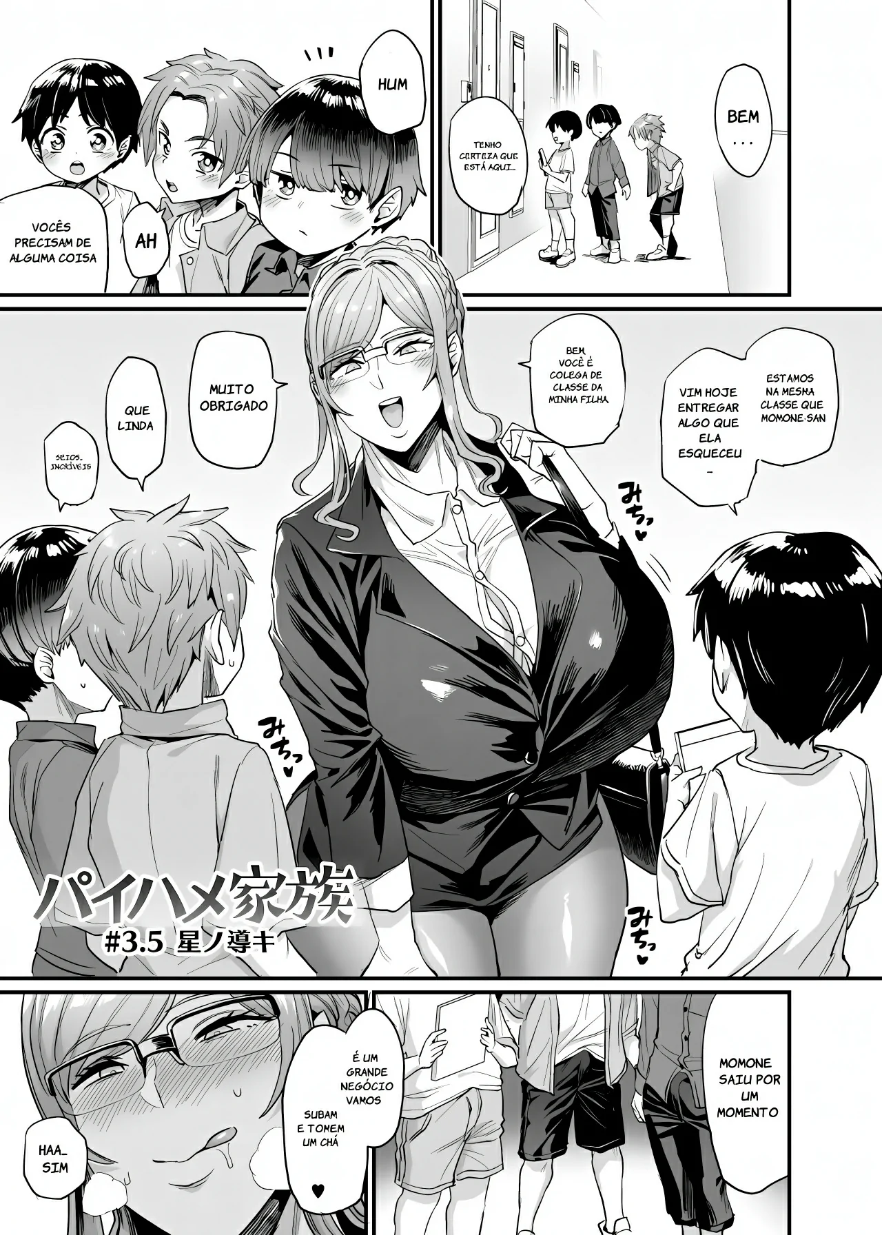Paihame Kazoku #Extra by Obui