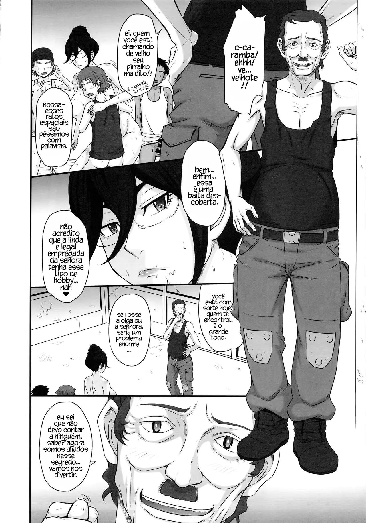 Shota Gui Maid no Gosan to Daishou by Tsukino Jyogi