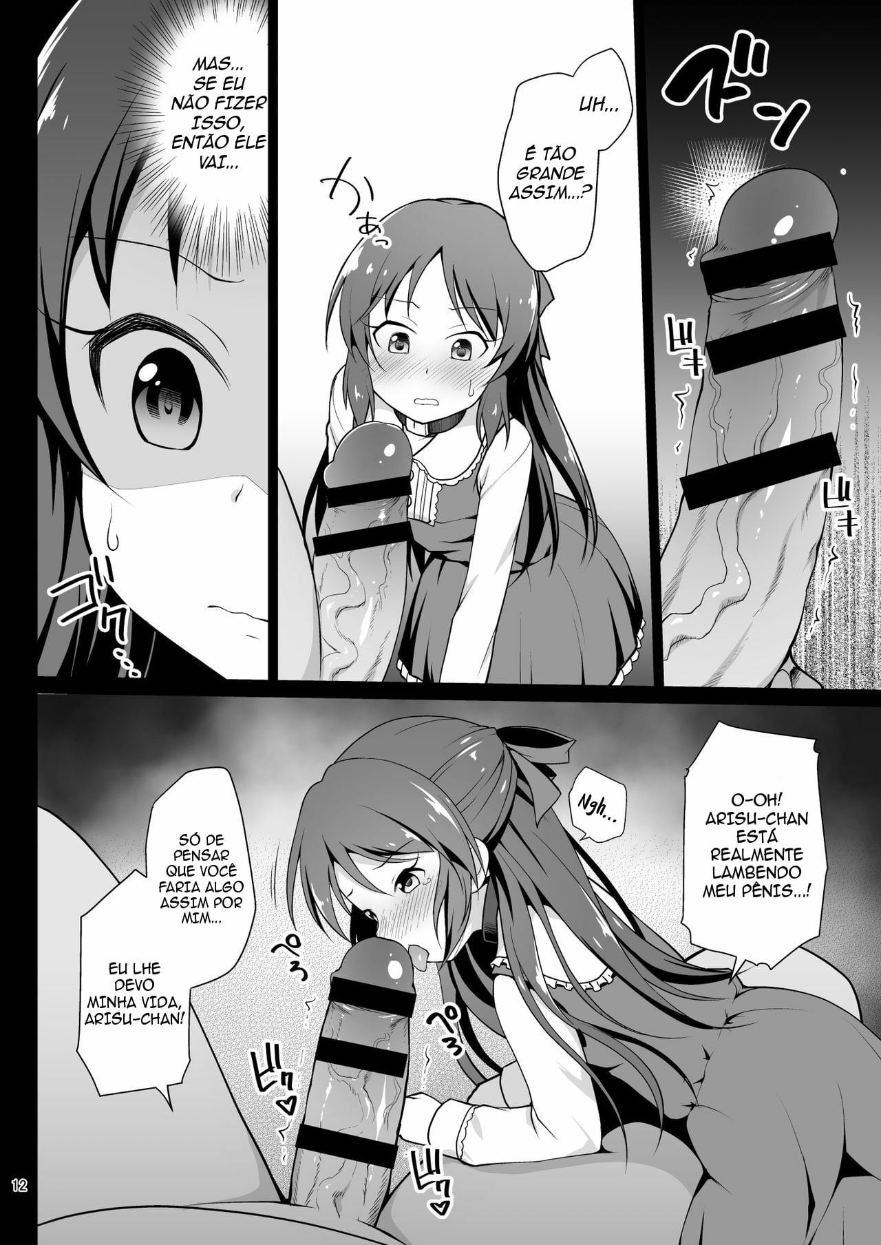 Tachibana Arisu no Kankin Dasshutsu Game by Hanini