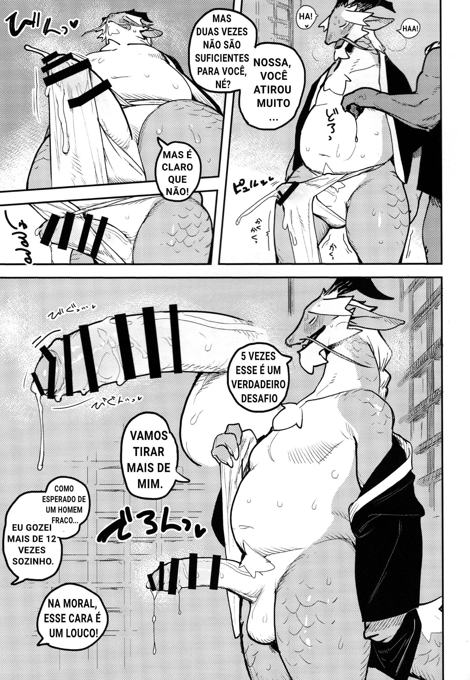 ikuikusai by Inax