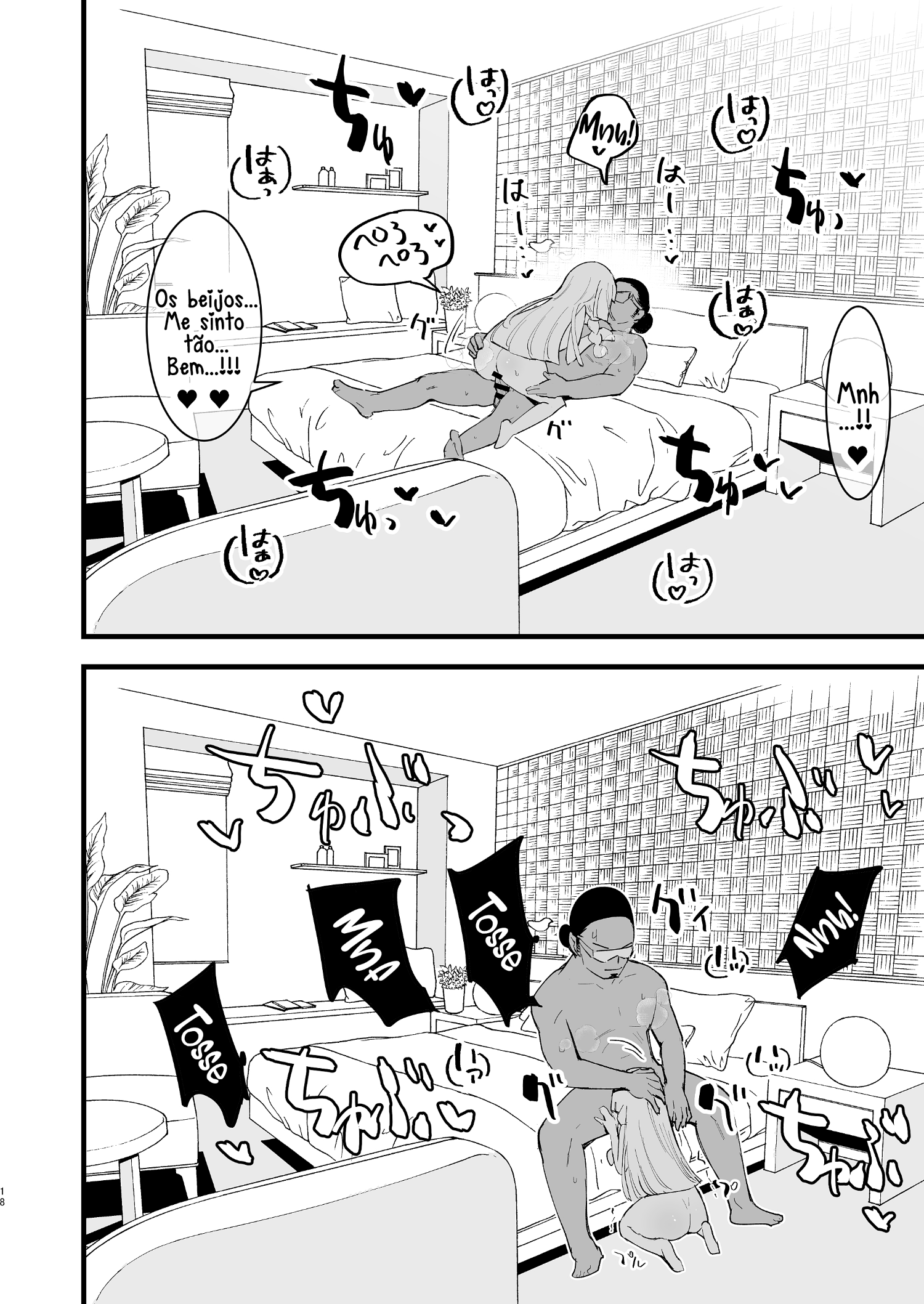Hakase no Yoru no Joshu. 4 by miya9