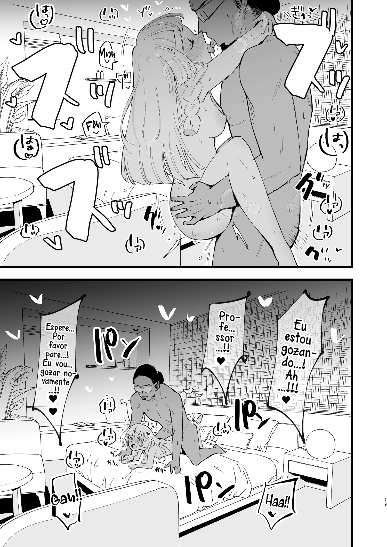 Hakase no Yoru no Joshu. 4 by miya9