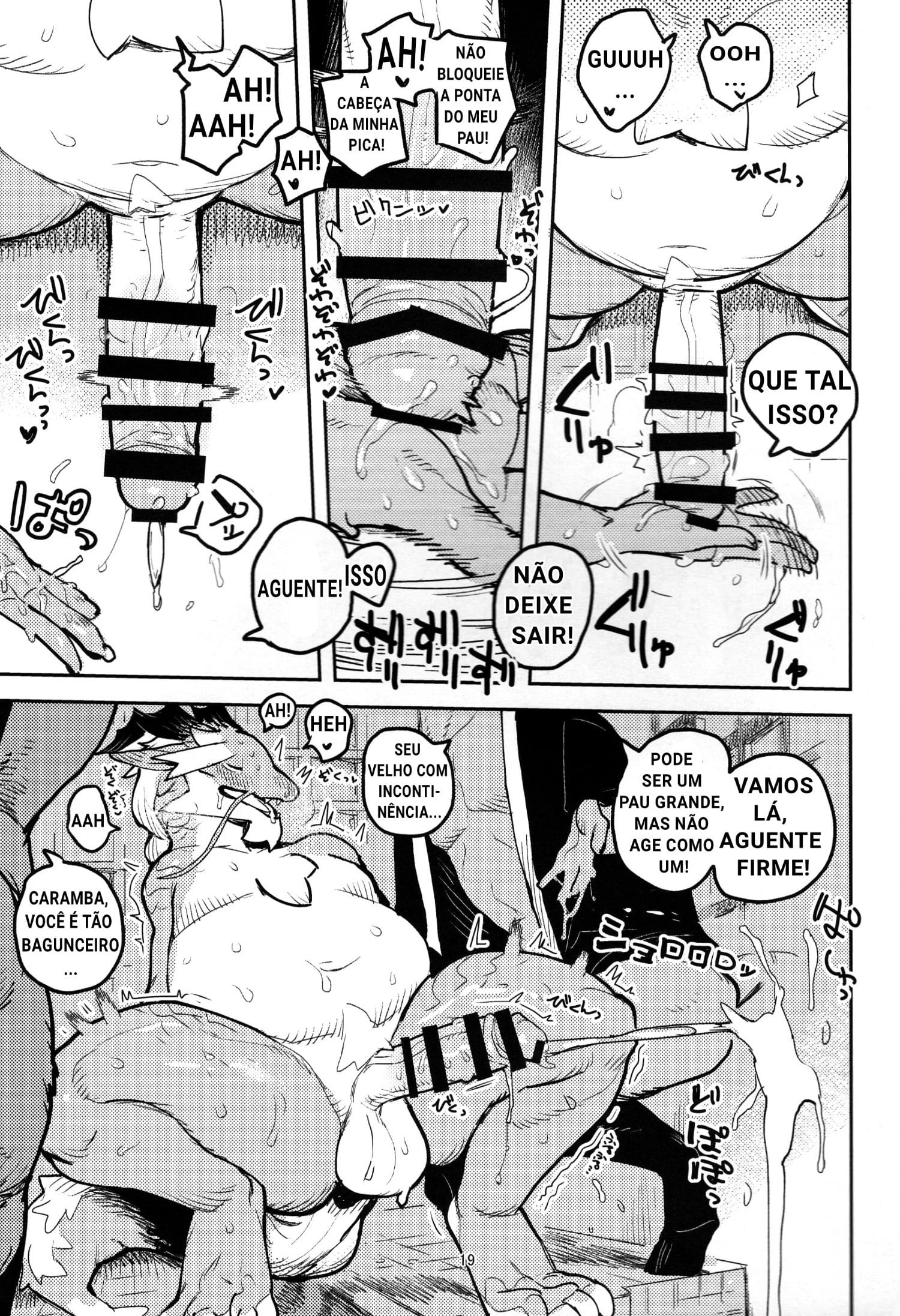 ikuikusai by Inax