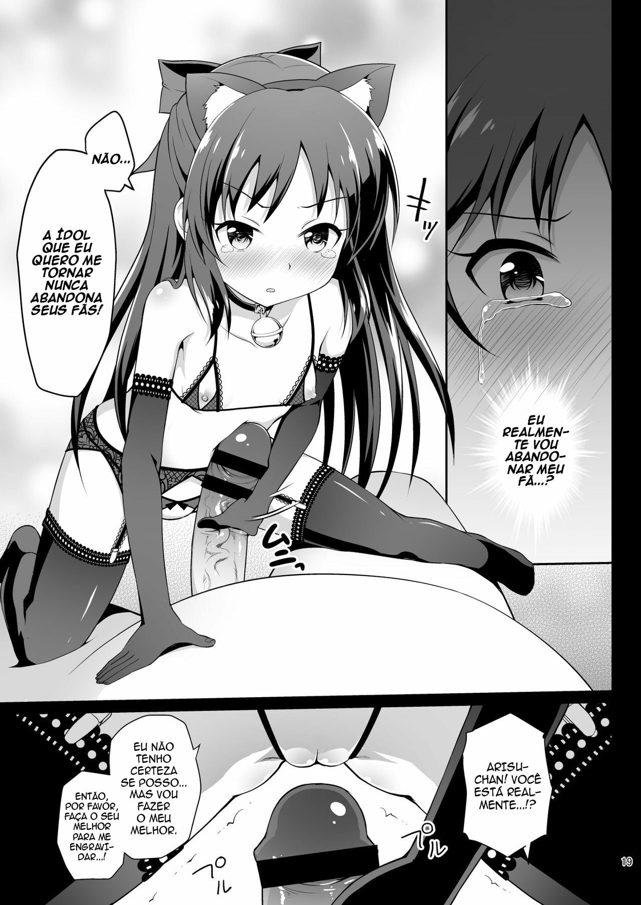 Tachibana Arisu no Kankin Dasshutsu Game by Hanini