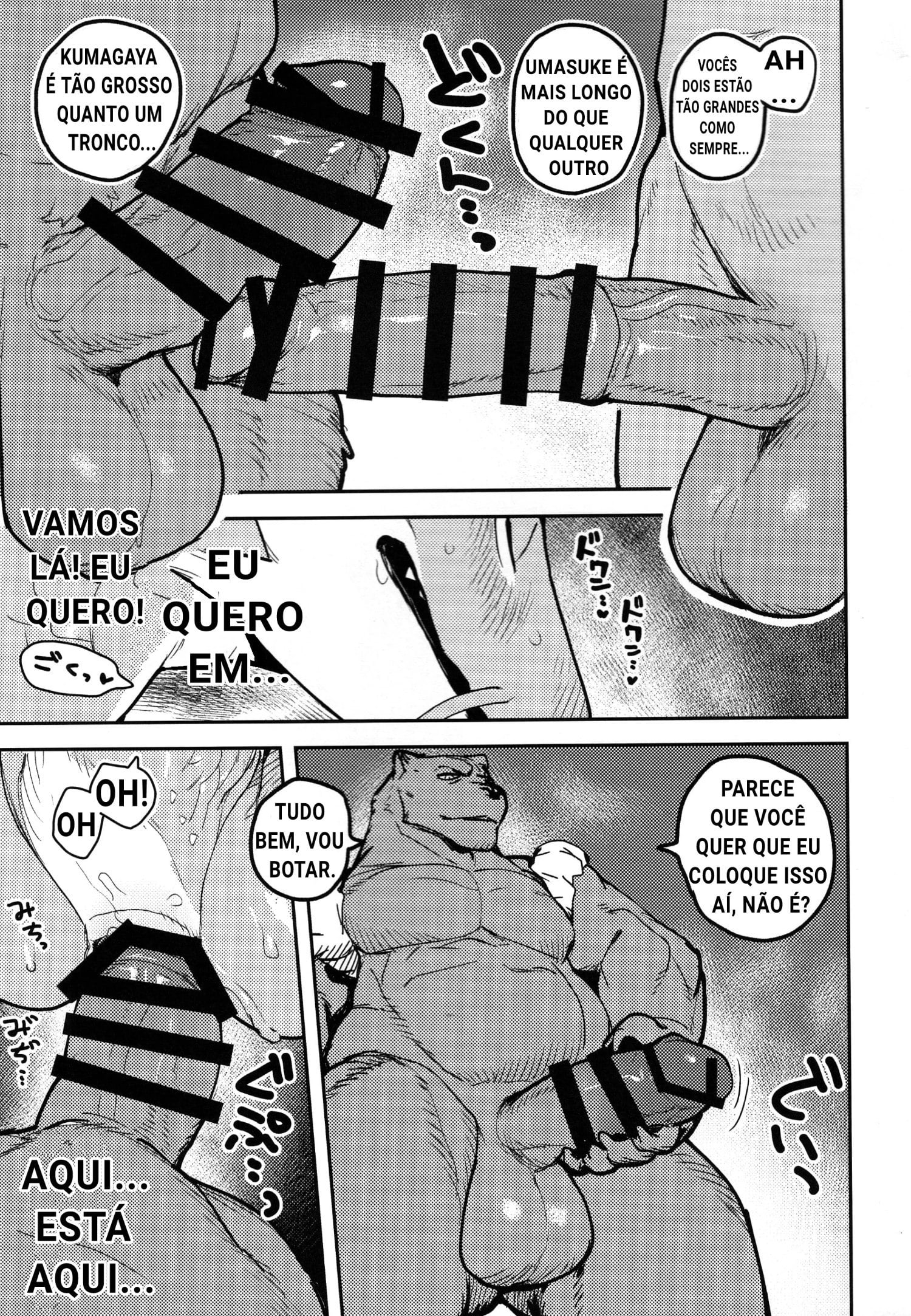ikuikusai by Inax