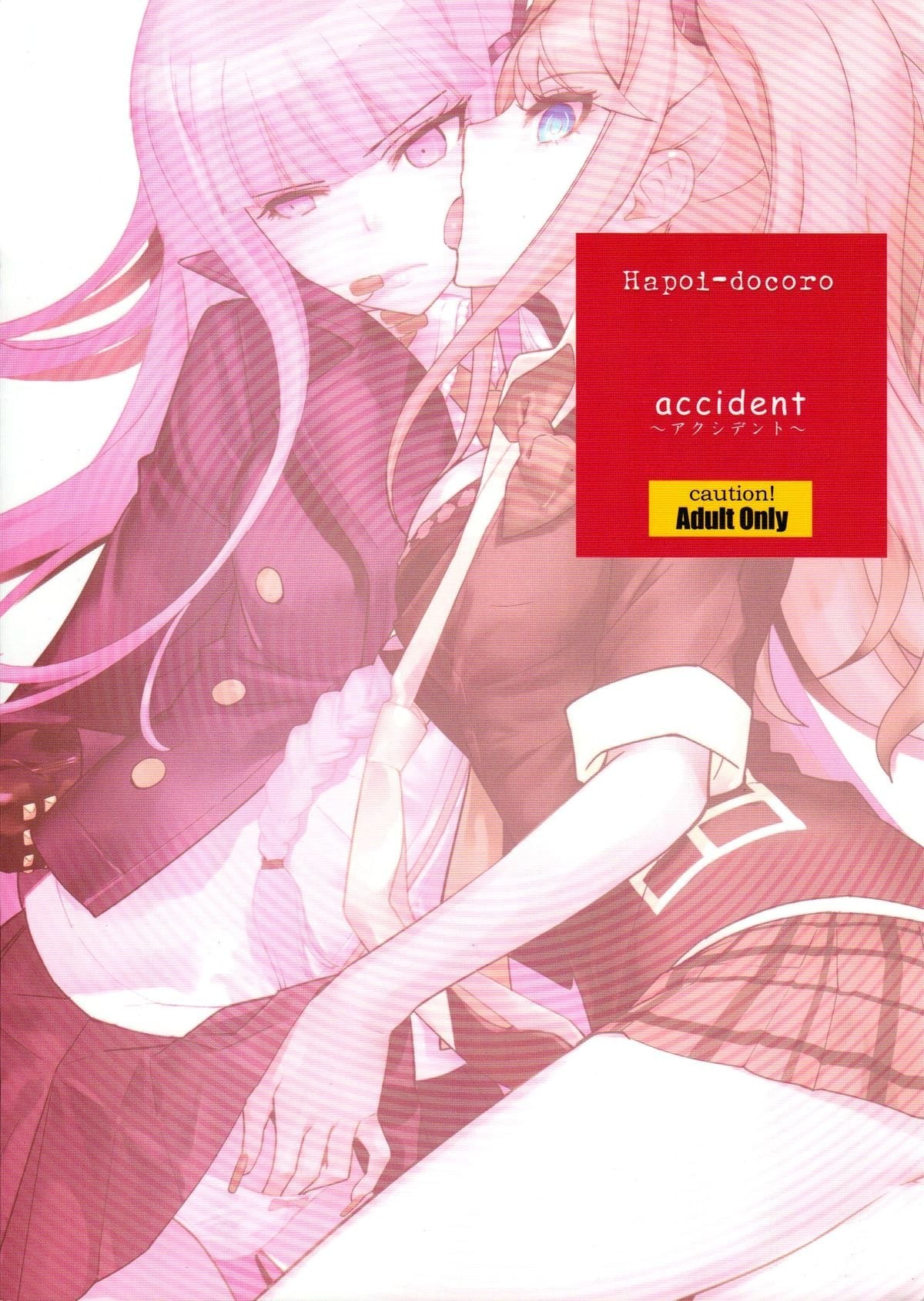 accident by Okazaki Takesh