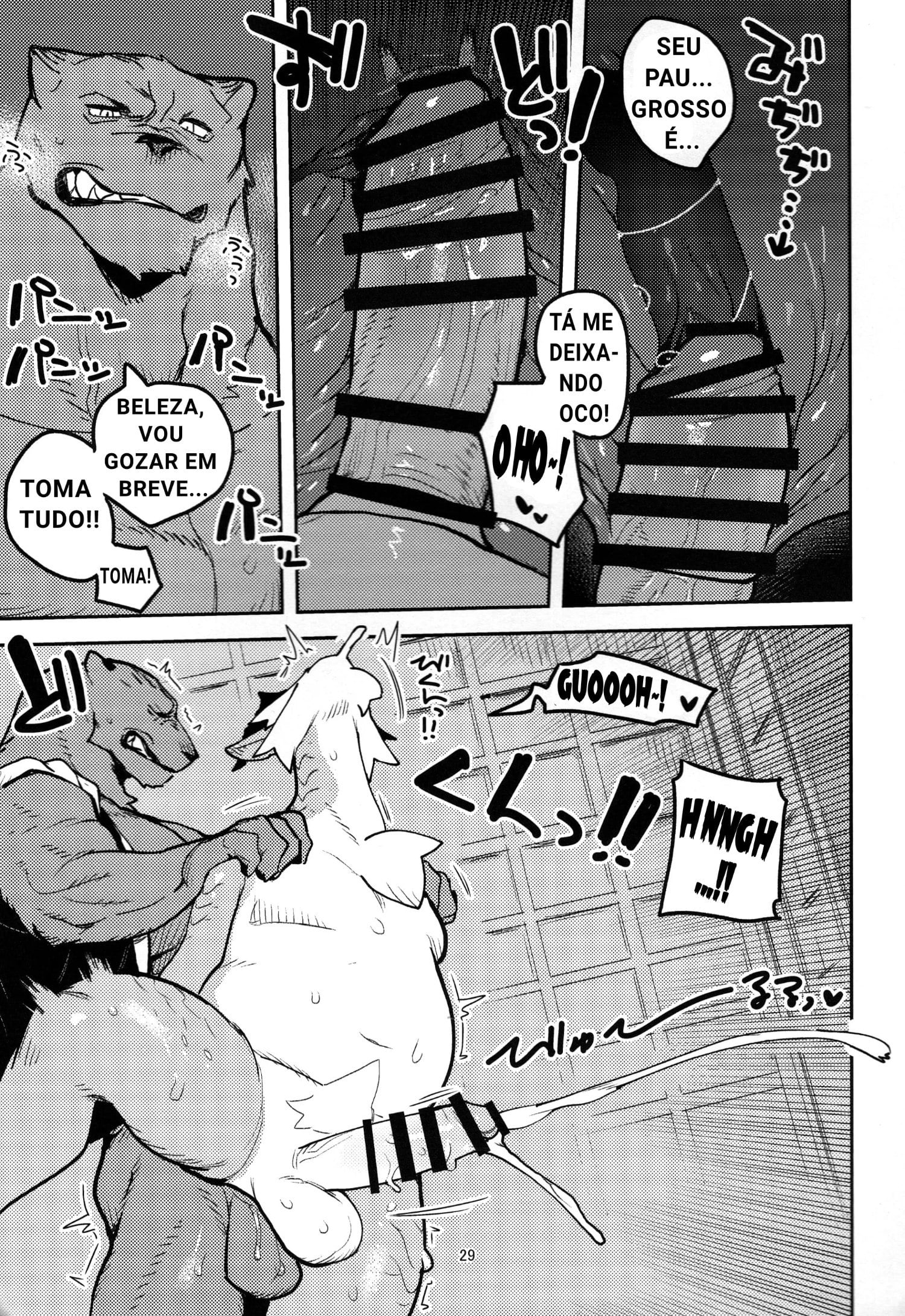 ikuikusai by Inax