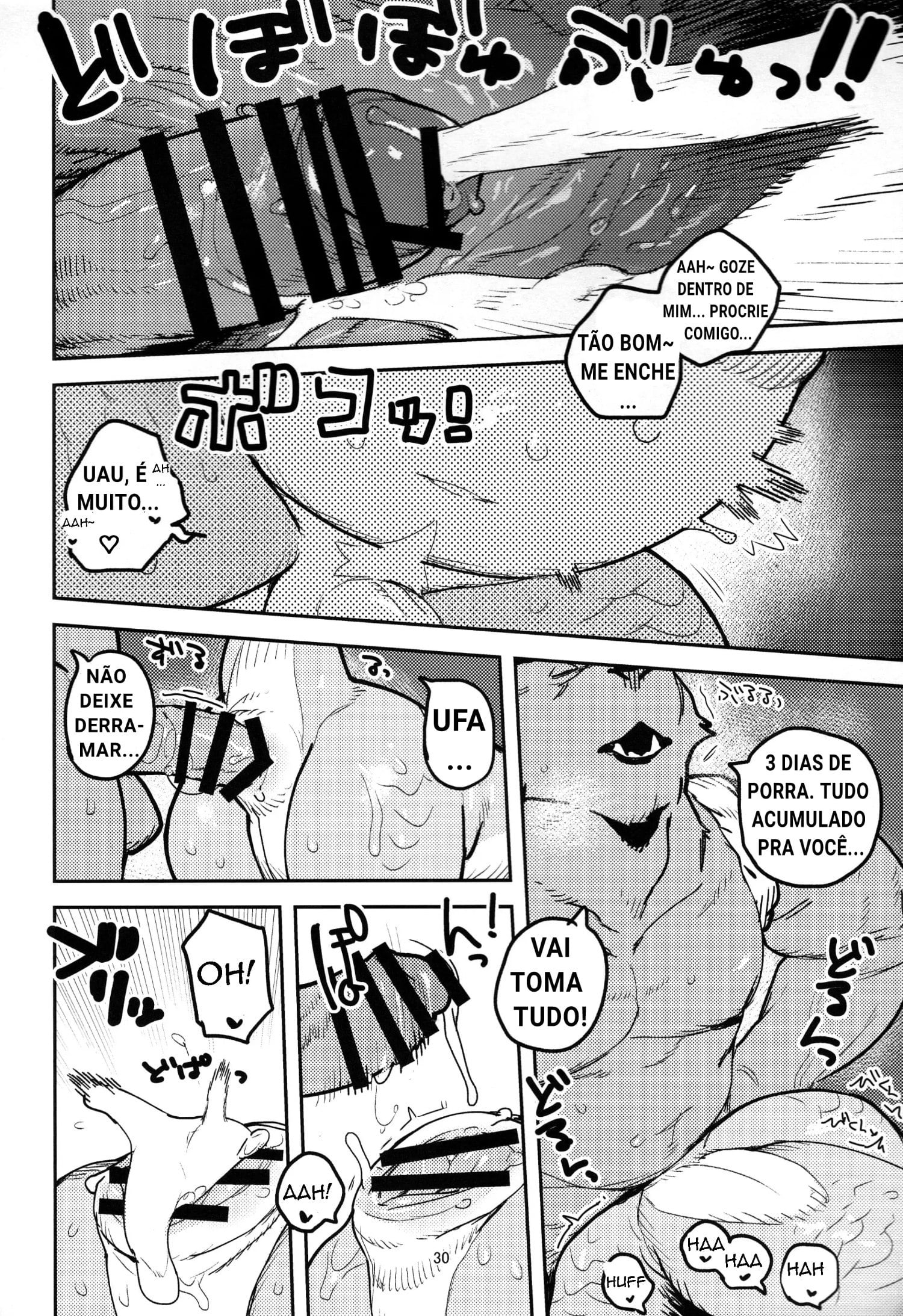 ikuikusai by Inax