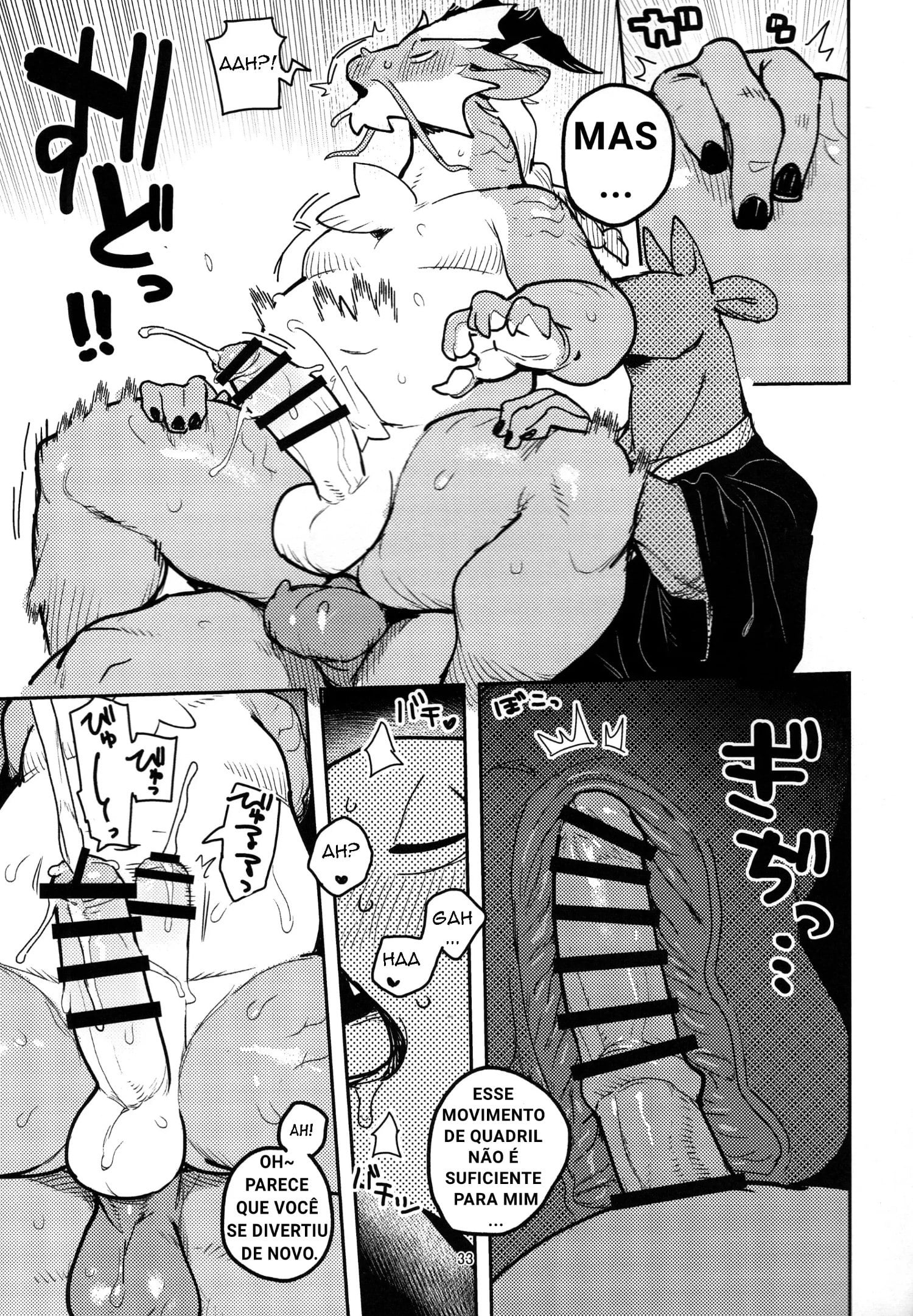 ikuikusai by Inax