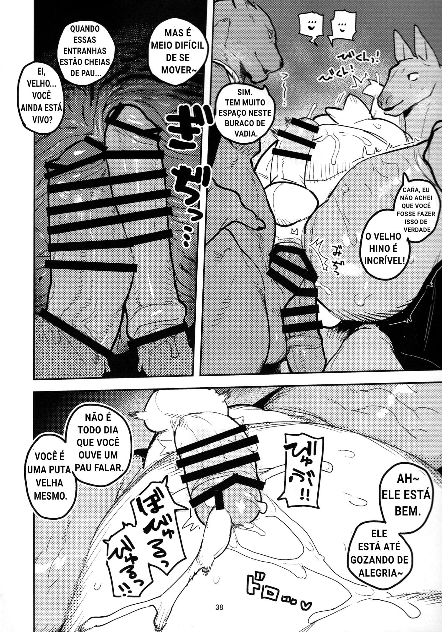 ikuikusai by Inax